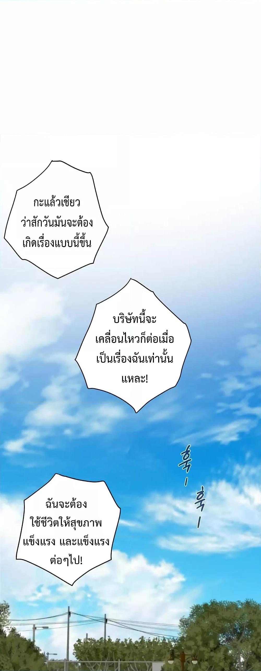 Doujin-Lc- อ่าน โดจิน มังฮวา เกาหลี ญี่ปุ่น จีน แปลไทย God of Pleasure ตอนที่ 1 2 3 4 5 6 7 8 9 10 11 12 13 14 ฟรี ไม่มีโฆษณา อ่าน โดจิน Manhwa เกาหลี ญี่ปุ่น จีน เรามีครบ คัดมาให้เน้นๆ โดจิน 18+ รับประกันความฟินโดย  Doujin Lc