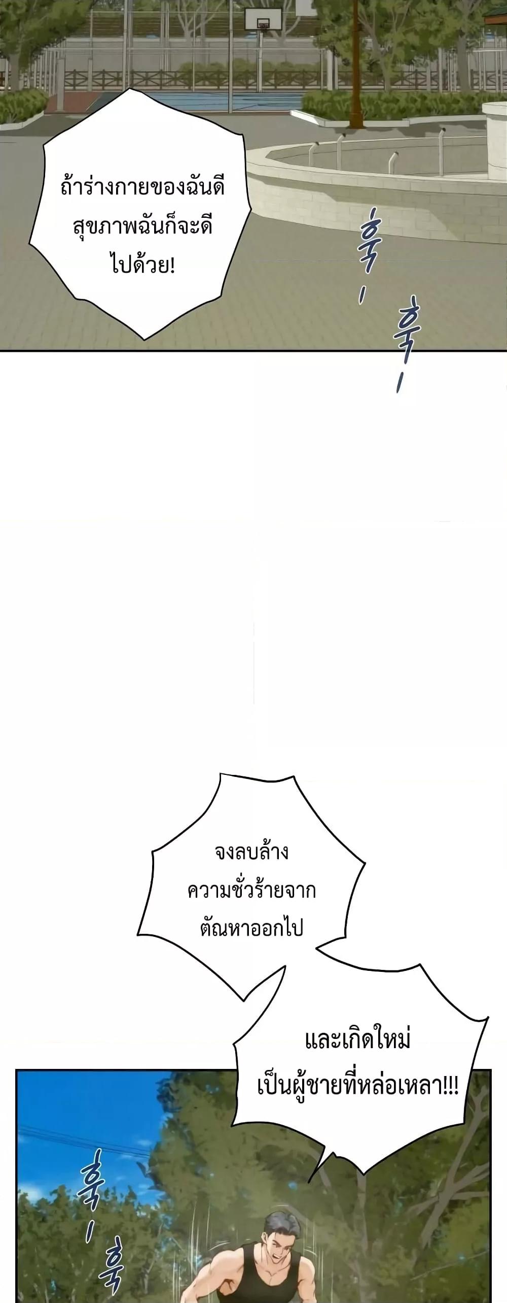 Doujin-Lc- อ่าน โดจิน มังฮวา เกาหลี ญี่ปุ่น จีน แปลไทย God of Pleasure ตอนที่ 1 2 3 4 5 6 7 8 9 10 11 12 13 14 ฟรี ไม่มีโฆษณา อ่าน โดจิน Manhwa เกาหลี ญี่ปุ่น จีน เรามีครบ คัดมาให้เน้นๆ โดจิน 18+ รับประกันความฟินโดย  Doujin Lc