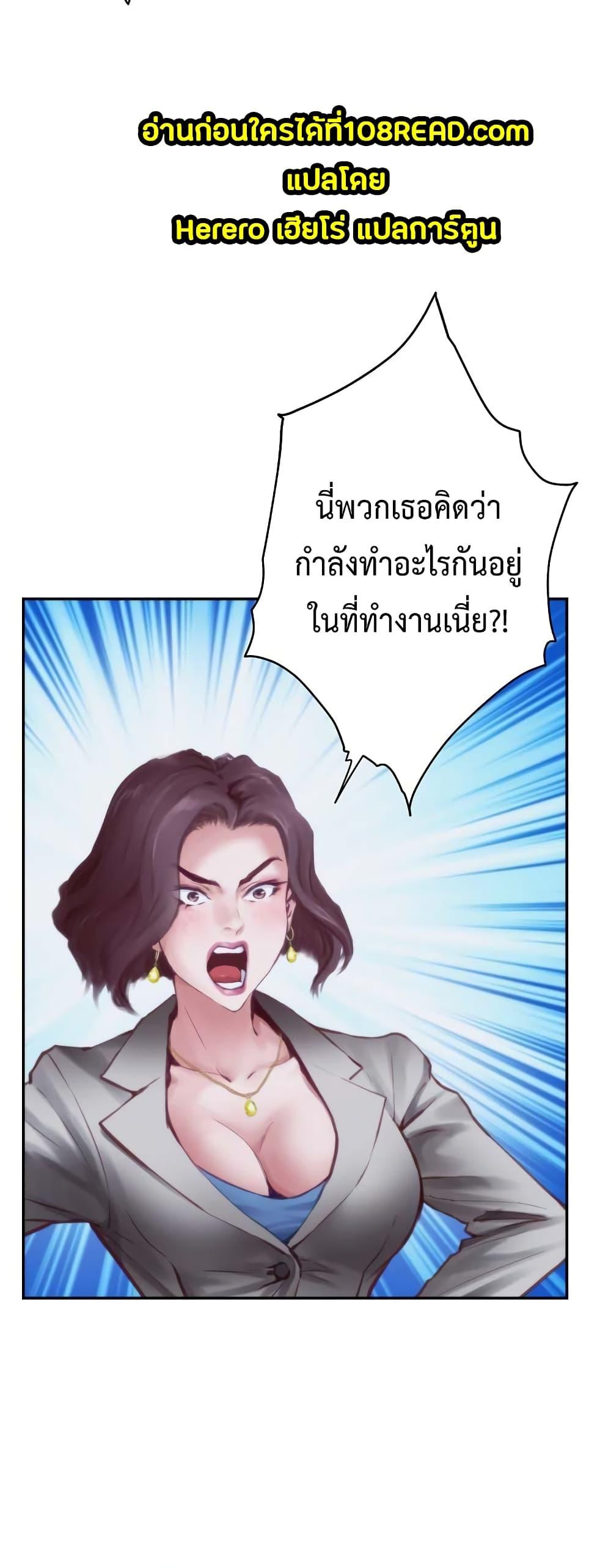 Doujin-Lc- อ่าน โดจิน มังฮวา เกาหลี ญี่ปุ่น จีน แปลไทย God of Pleasure ตอนที่ 1 2 3 4 5 6 7 8 9 10 11 12 13 14 ฟรี ไม่มีโฆษณา อ่าน โดจิน Manhwa เกาหลี ญี่ปุ่น จีน เรามีครบ คัดมาให้เน้นๆ โดจิน 18+ รับประกันความฟินโดย  Doujin Lc