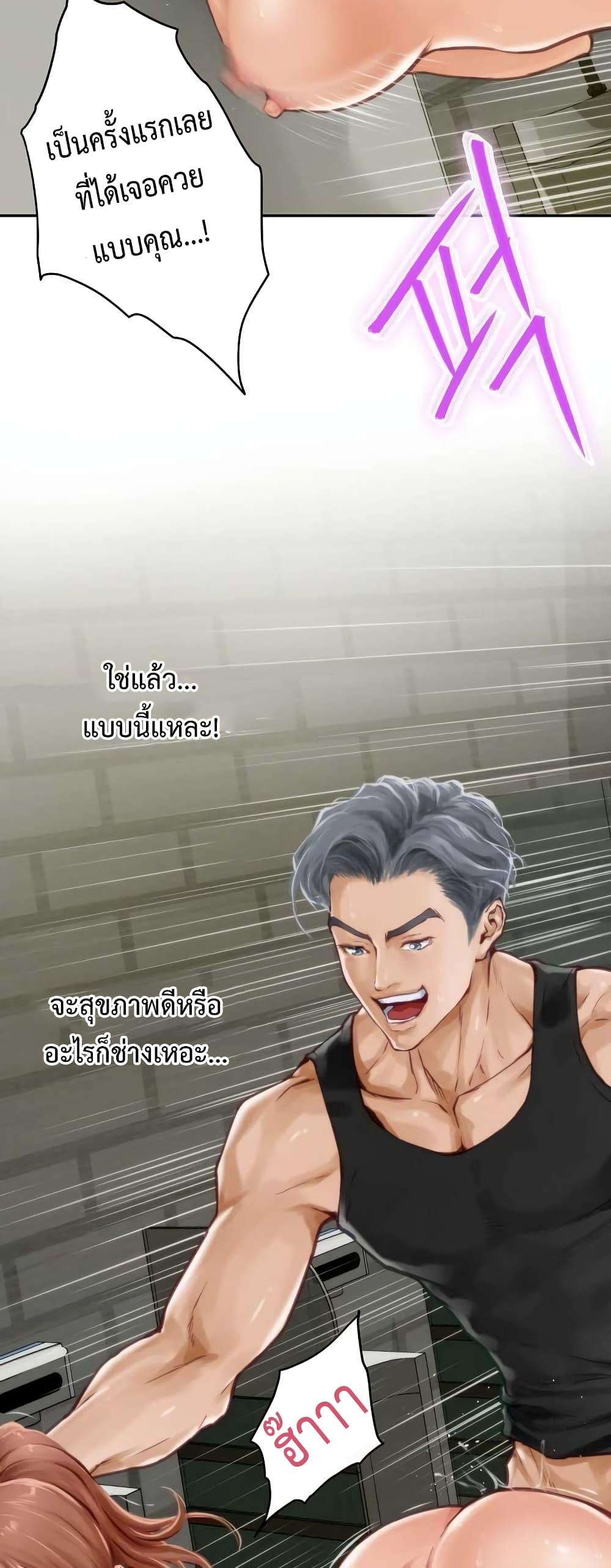 Doujin-Lc- อ่าน โดจิน มังฮวา เกาหลี ญี่ปุ่น จีน แปลไทย God of Pleasure ตอนที่ 1 2 3 4 5 6 7 8 9 10 11 12 13 14 ฟรี ไม่มีโฆษณา อ่าน โดจิน Manhwa เกาหลี ญี่ปุ่น จีน เรามีครบ คัดมาให้เน้นๆ โดจิน 18+ รับประกันความฟินโดย  Doujin Lc