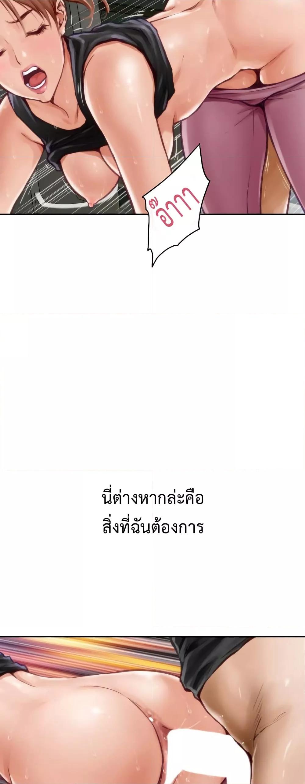 Doujin-Lc- อ่าน โดจิน มังฮวา เกาหลี ญี่ปุ่น จีน แปลไทย God of Pleasure ตอนที่ 1 2 3 4 5 6 7 8 9 10 11 12 13 14 ฟรี ไม่มีโฆษณา อ่าน โดจิน Manhwa เกาหลี ญี่ปุ่น จีน เรามีครบ คัดมาให้เน้นๆ โดจิน 18+ รับประกันความฟินโดย  Doujin Lc