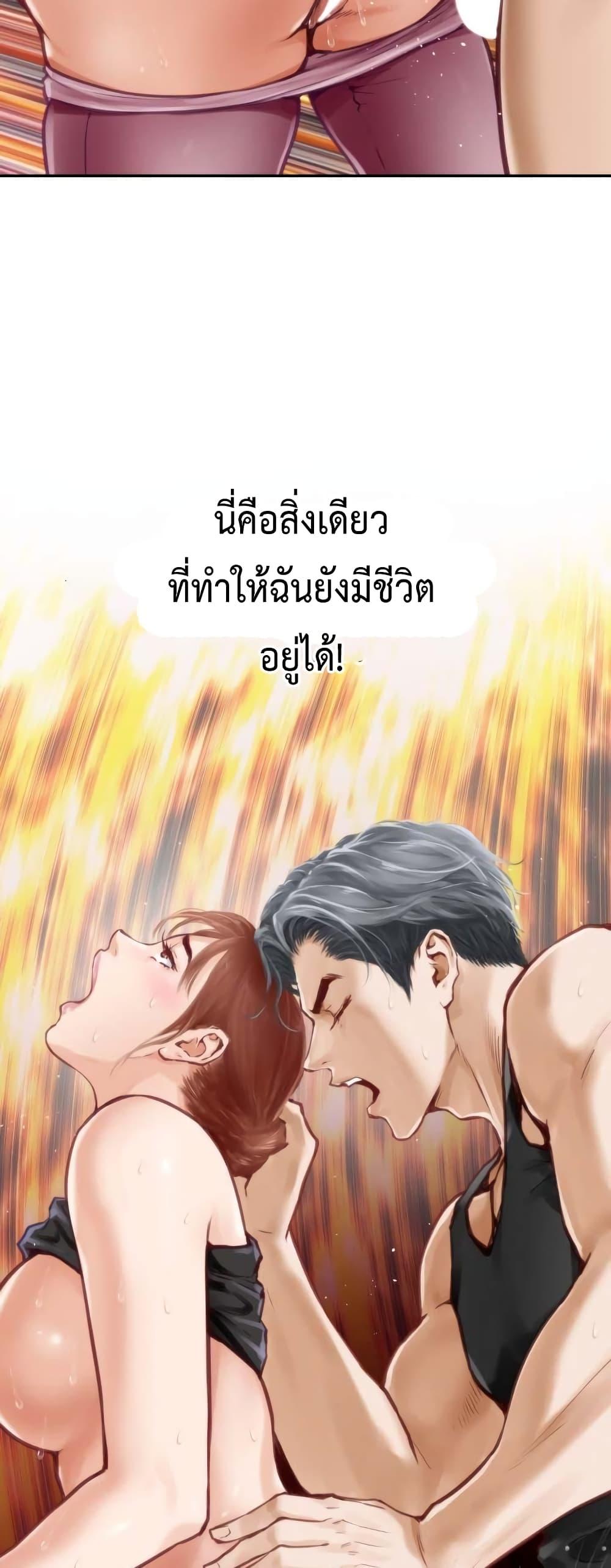 Doujin-Lc- อ่าน โดจิน มังฮวา เกาหลี ญี่ปุ่น จีน แปลไทย God of Pleasure ตอนที่ 1 2 3 4 5 6 7 8 9 10 11 12 13 14 ฟรี ไม่มีโฆษณา อ่าน โดจิน Manhwa เกาหลี ญี่ปุ่น จีน เรามีครบ คัดมาให้เน้นๆ โดจิน 18+ รับประกันความฟินโดย  Doujin Lc