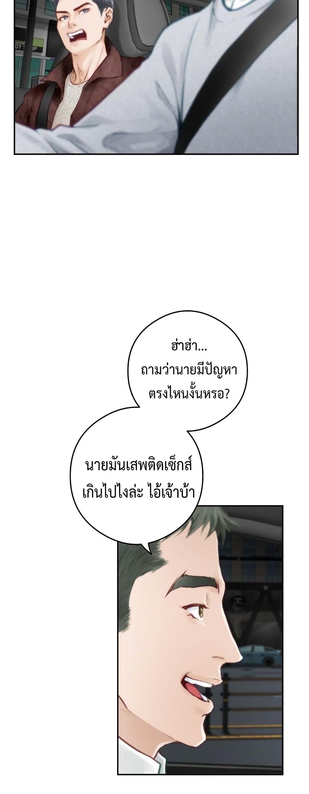 Doujin-Lc- อ่าน โดจิน มังฮวา เกาหลี ญี่ปุ่น จีน แปลไทย God of Pleasure ตอนที่ 1 2 3 4 5 6 7 8 9 10 11 12 13 14 ฟรี ไม่มีโฆษณา อ่าน โดจิน Manhwa เกาหลี ญี่ปุ่น จีน เรามีครบ คัดมาให้เน้นๆ โดจิน 18+ รับประกันความฟินโดย  Doujin Lc