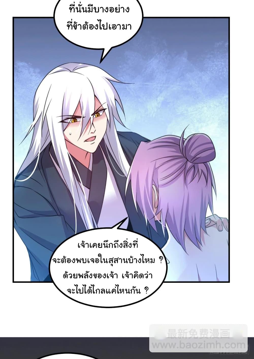Manga-lc-com อ่านมังงะ อ่านการ์ตูน ออนไลน์ ฟรี Immortal Husband on The Earth ตอนที่ 1 2 3 4 5 6 7 8 9 10 11 12 13 14 ฟรี ไม่มีโฆษณา Manga-lc - อ่าน มังงะ อ่าน การ์ตูน ออนไลน์ อ่านมังงะ ฟรี