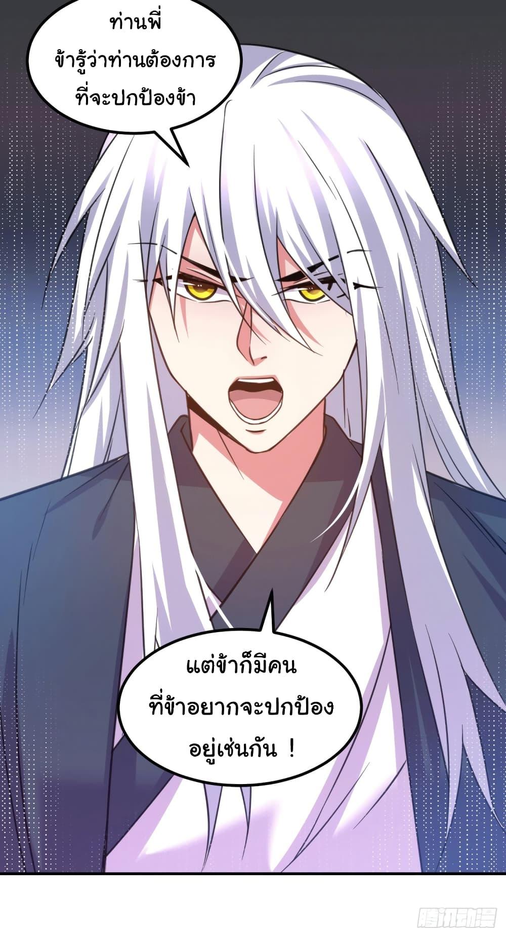 Manga-lc-com อ่านมังงะ อ่านการ์ตูน ออนไลน์ ฟรี Immortal Husband on The Earth ตอนที่ 1 2 3 4 5 6 7 8 9 10 11 12 13 14 ฟรี ไม่มีโฆษณา Manga-lc - อ่าน มังงะ อ่าน การ์ตูน ออนไลน์ อ่านมังงะ ฟรี