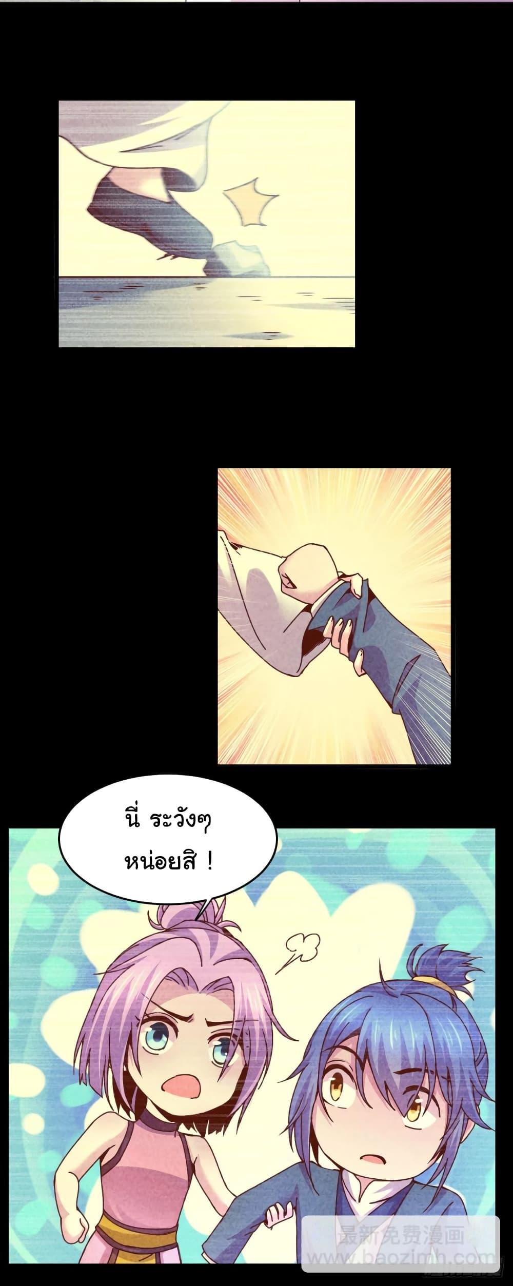 Manga-lc-com อ่านมังงะ อ่านการ์ตูน ออนไลน์ ฟรี Immortal Husband on The Earth ตอนที่ 1 2 3 4 5 6 7 8 9 10 11 12 13 14 ฟรี ไม่มีโฆษณา Manga-lc - อ่าน มังงะ อ่าน การ์ตูน ออนไลน์ อ่านมังงะ ฟรี