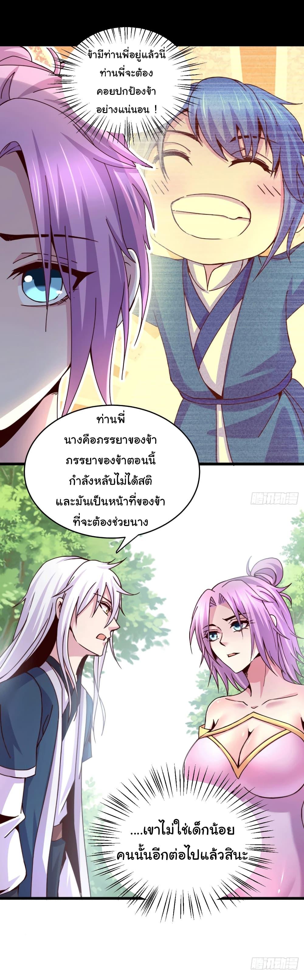 Manga-lc-com อ่านมังงะ อ่านการ์ตูน ออนไลน์ ฟรี Immortal Husband on The Earth ตอนที่ 1 2 3 4 5 6 7 8 9 10 11 12 13 14 ฟรี ไม่มีโฆษณา Manga-lc - อ่าน มังงะ อ่าน การ์ตูน ออนไลน์ อ่านมังงะ ฟรี