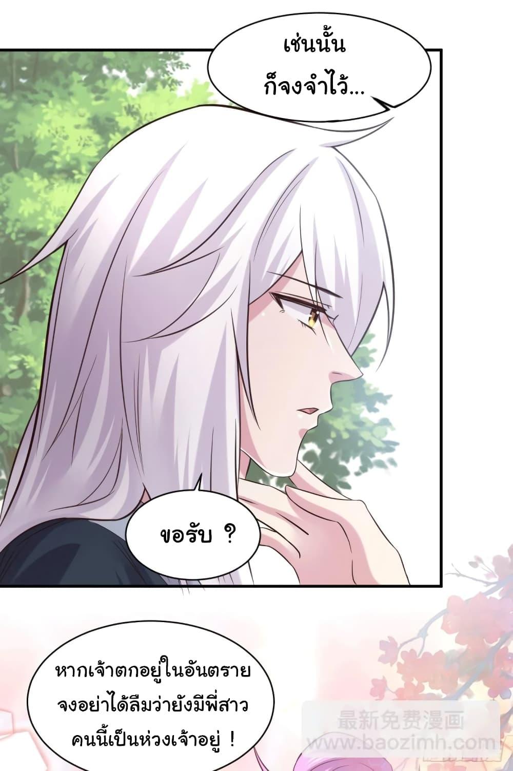 Manga-lc-com อ่านมังงะ อ่านการ์ตูน ออนไลน์ ฟรี Immortal Husband on The Earth ตอนที่ 1 2 3 4 5 6 7 8 9 10 11 12 13 14 ฟรี ไม่มีโฆษณา Manga-lc - อ่าน มังงะ อ่าน การ์ตูน ออนไลน์ อ่านมังงะ ฟรี