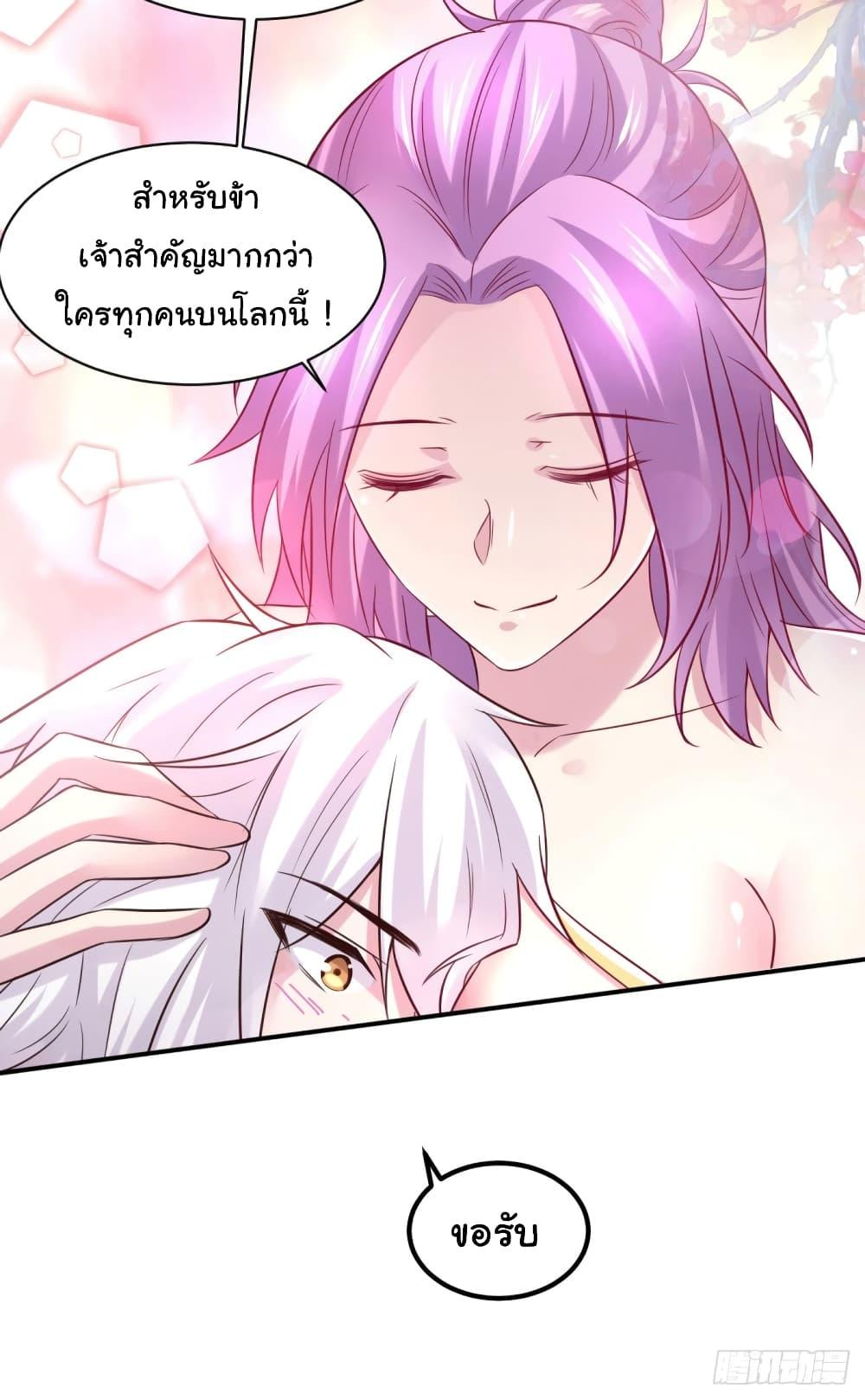 Manga-lc-com อ่านมังงะ อ่านการ์ตูน ออนไลน์ ฟรี Immortal Husband on The Earth ตอนที่ 1 2 3 4 5 6 7 8 9 10 11 12 13 14 ฟรี ไม่มีโฆษณา Manga-lc - อ่าน มังงะ อ่าน การ์ตูน ออนไลน์ อ่านมังงะ ฟรี