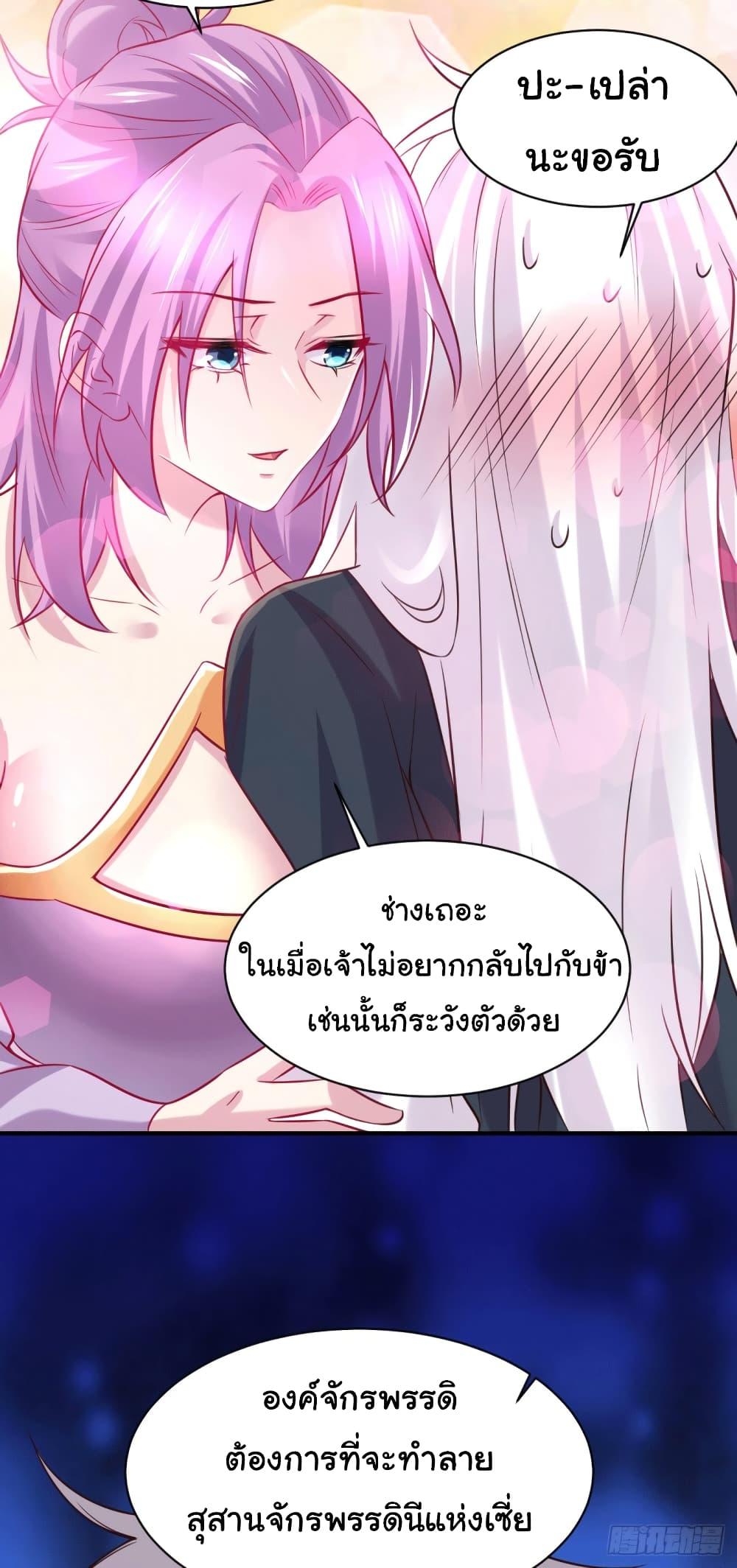 Manga-lc-com อ่านมังงะ อ่านการ์ตูน ออนไลน์ ฟรี Immortal Husband on The Earth ตอนที่ 1 2 3 4 5 6 7 8 9 10 11 12 13 14 ฟรี ไม่มีโฆษณา Manga-lc - อ่าน มังงะ อ่าน การ์ตูน ออนไลน์ อ่านมังงะ ฟรี