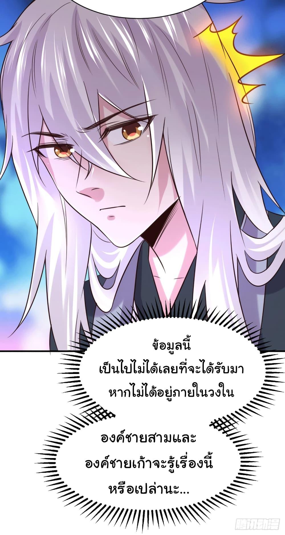 Manga-lc-com อ่านมังงะ อ่านการ์ตูน ออนไลน์ ฟรี Immortal Husband on The Earth ตอนที่ 1 2 3 4 5 6 7 8 9 10 11 12 13 14 ฟรี ไม่มีโฆษณา Manga-lc - อ่าน มังงะ อ่าน การ์ตูน ออนไลน์ อ่านมังงะ ฟรี