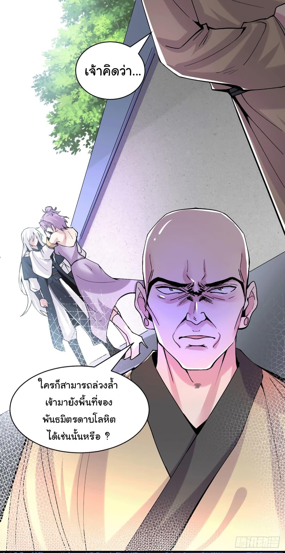 Manga-lc-com อ่านมังงะ อ่านการ์ตูน ออนไลน์ ฟรี Immortal Husband on The Earth ตอนที่ 1 2 3 4 5 6 7 8 9 10 11 12 13 14 ฟรี ไม่มีโฆษณา Manga-lc - อ่าน มังงะ อ่าน การ์ตูน ออนไลน์ อ่านมังงะ ฟรี