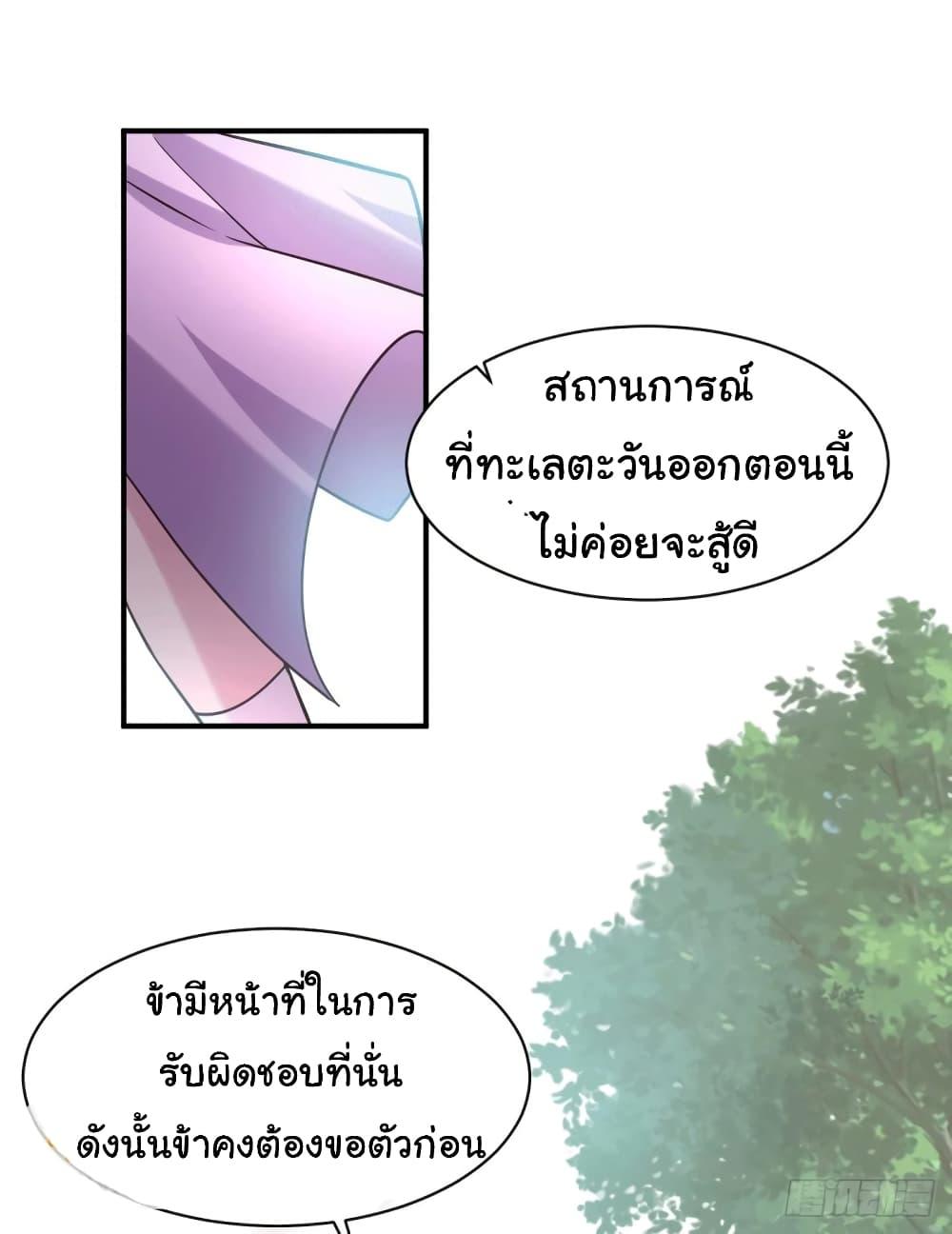 Manga-lc-com อ่านมังงะ อ่านการ์ตูน ออนไลน์ ฟรี Immortal Husband on The Earth ตอนที่ 1 2 3 4 5 6 7 8 9 10 11 12 13 14 ฟรี ไม่มีโฆษณา Manga-lc - อ่าน มังงะ อ่าน การ์ตูน ออนไลน์ อ่านมังงะ ฟรี