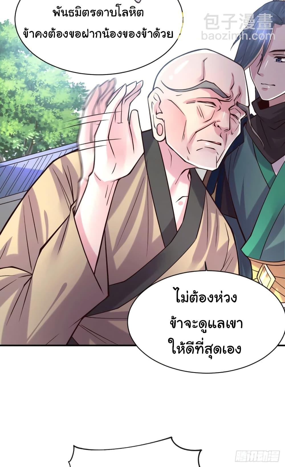 Manga-lc-com อ่านมังงะ อ่านการ์ตูน ออนไลน์ ฟรี Immortal Husband on The Earth ตอนที่ 1 2 3 4 5 6 7 8 9 10 11 12 13 14 ฟรี ไม่มีโฆษณา Manga-lc - อ่าน มังงะ อ่าน การ์ตูน ออนไลน์ อ่านมังงะ ฟรี