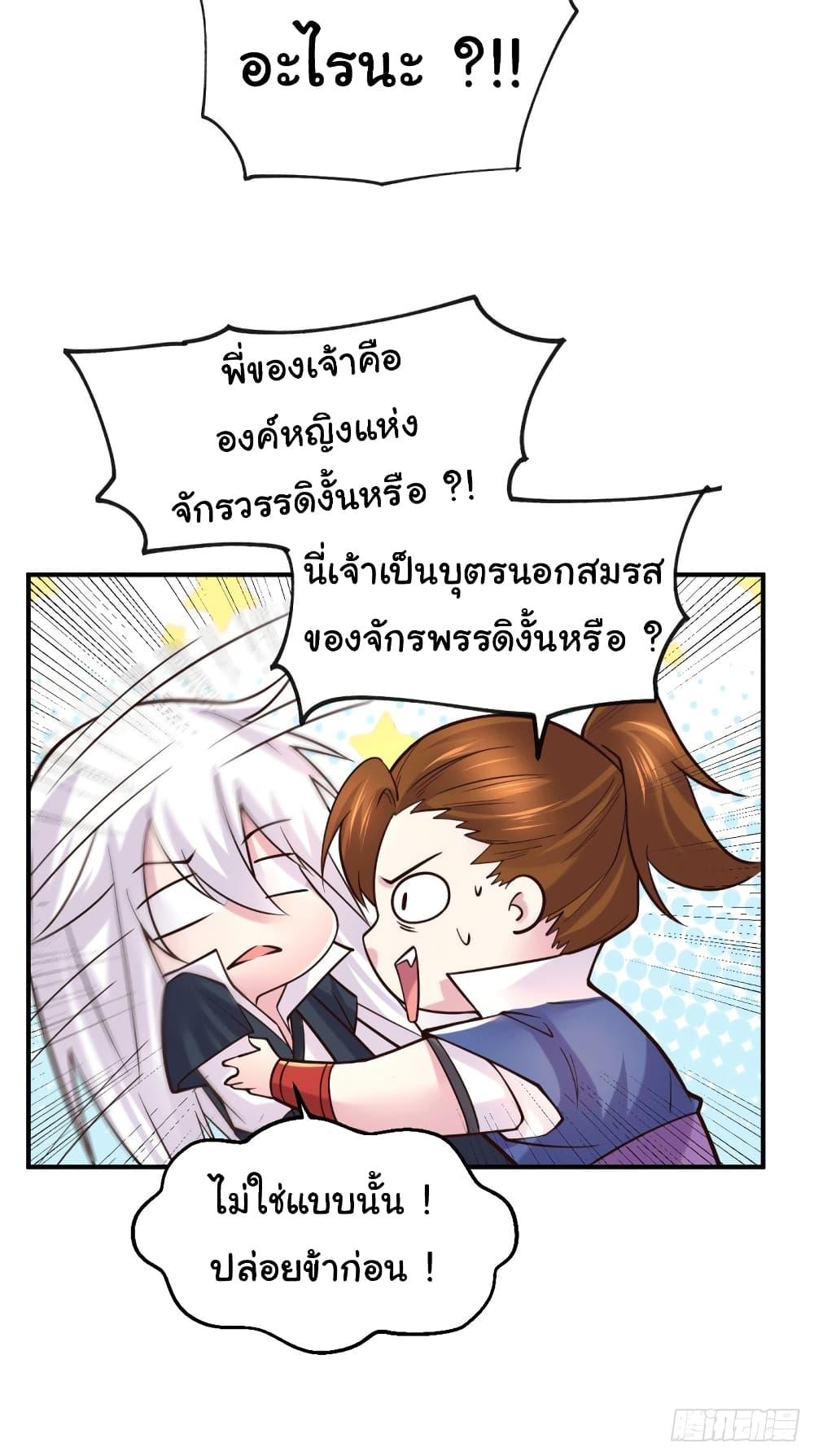 Manga-lc-com อ่านมังงะ อ่านการ์ตูน ออนไลน์ ฟรี Immortal Husband on The Earth ตอนที่ 1 2 3 4 5 6 7 8 9 10 11 12 13 14 ฟรี ไม่มีโฆษณา Manga-lc - อ่าน มังงะ อ่าน การ์ตูน ออนไลน์ อ่านมังงะ ฟรี