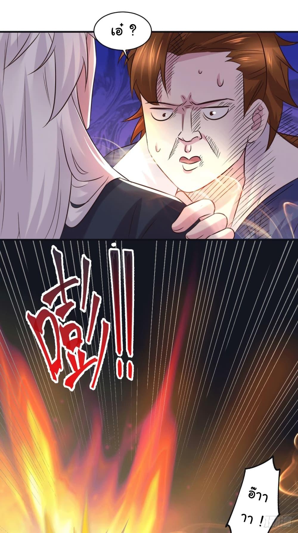 Manga-lc-com อ่านมังงะ อ่านการ์ตูน ออนไลน์ ฟรี Immortal Husband on The Earth ตอนที่ 1 2 3 4 5 6 7 8 9 10 11 12 13 14 ฟรี ไม่มีโฆษณา Manga-lc - อ่าน มังงะ อ่าน การ์ตูน ออนไลน์ อ่านมังงะ ฟรี