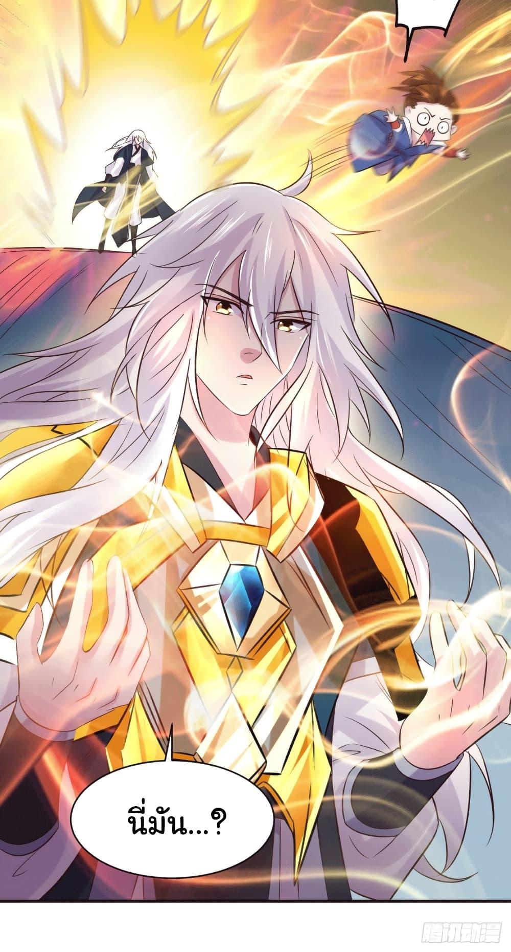 Manga-lc-com อ่านมังงะ อ่านการ์ตูน ออนไลน์ ฟรี Immortal Husband on The Earth ตอนที่ 1 2 3 4 5 6 7 8 9 10 11 12 13 14 ฟรี ไม่มีโฆษณา Manga-lc - อ่าน มังงะ อ่าน การ์ตูน ออนไลน์ อ่านมังงะ ฟรี