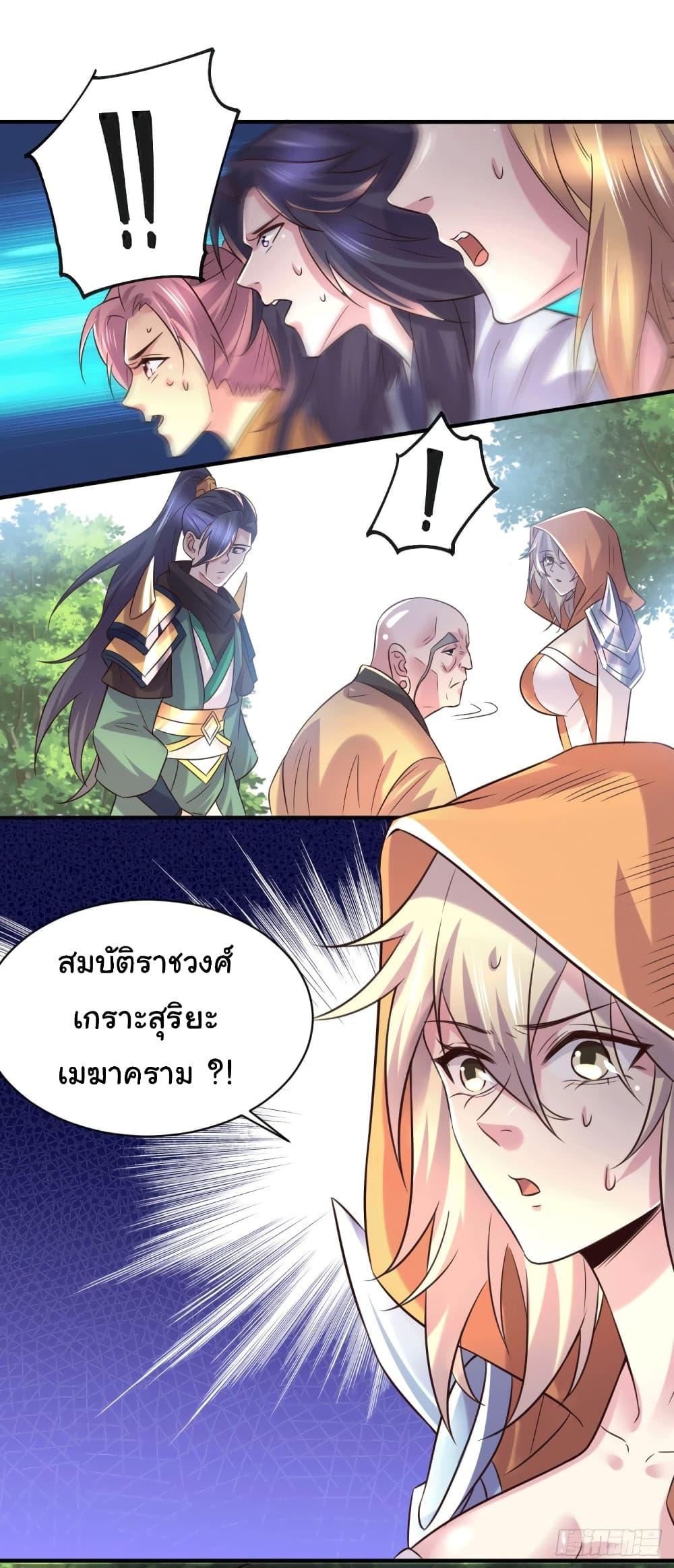 Manga-lc-com อ่านมังงะ อ่านการ์ตูน ออนไลน์ ฟรี Immortal Husband on The Earth ตอนที่ 1 2 3 4 5 6 7 8 9 10 11 12 13 14 ฟรี ไม่มีโฆษณา Manga-lc - อ่าน มังงะ อ่าน การ์ตูน ออนไลน์ อ่านมังงะ ฟรี