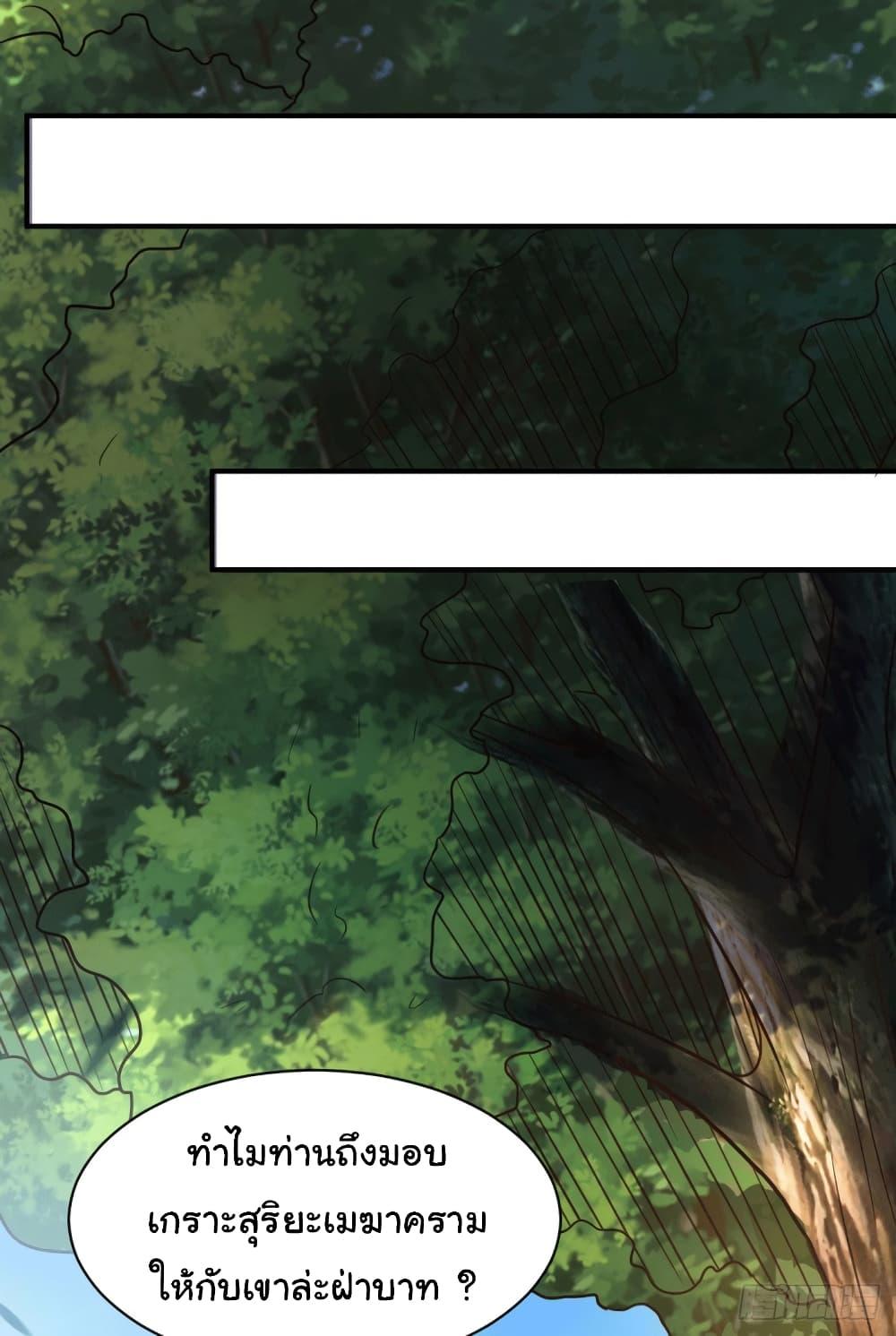 Manga-lc-com อ่านมังงะ อ่านการ์ตูน ออนไลน์ ฟรี Immortal Husband on The Earth ตอนที่ 1 2 3 4 5 6 7 8 9 10 11 12 13 14 ฟรี ไม่มีโฆษณา Manga-lc - อ่าน มังงะ อ่าน การ์ตูน ออนไลน์ อ่านมังงะ ฟรี