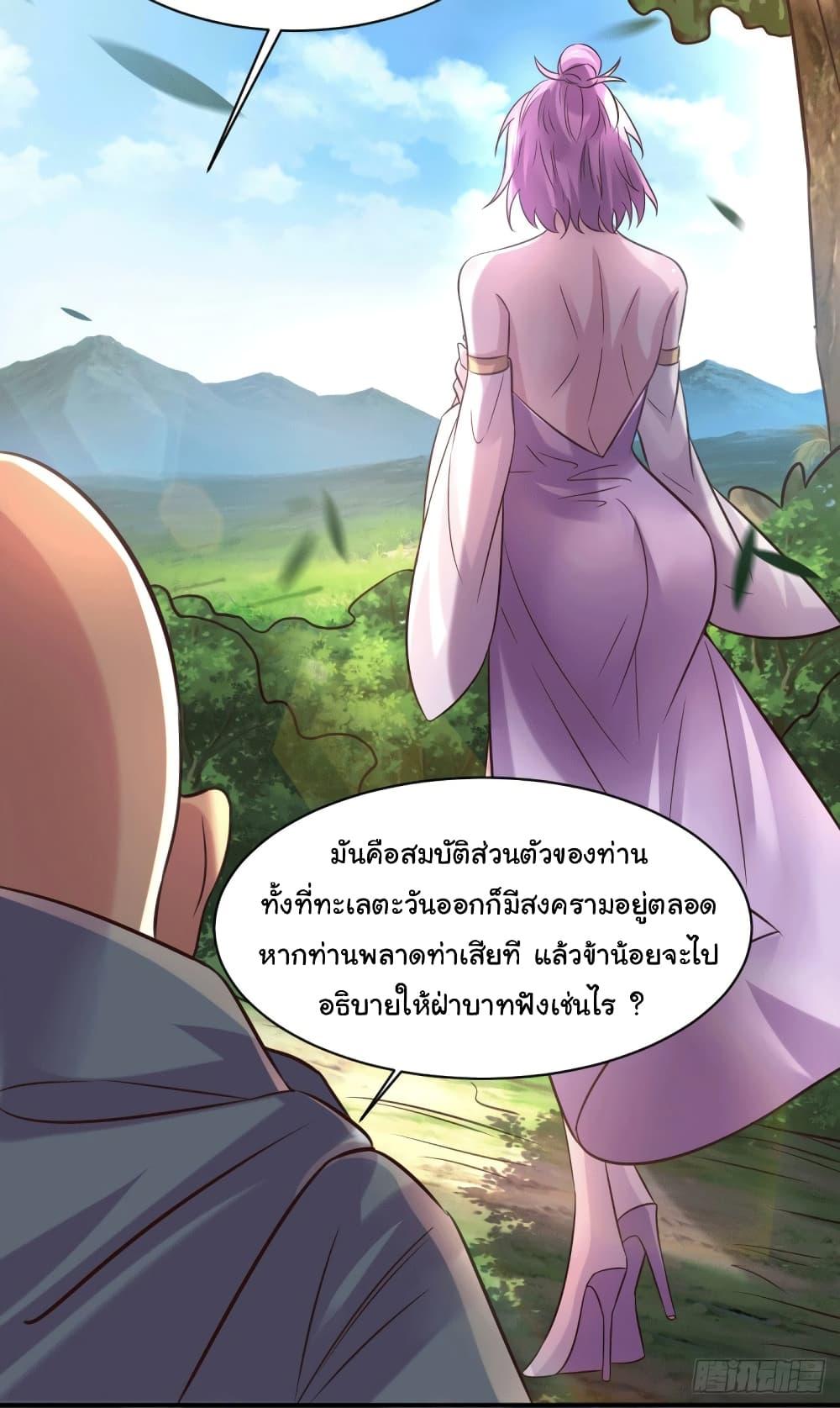 Manga-lc-com อ่านมังงะ อ่านการ์ตูน ออนไลน์ ฟรี Immortal Husband on The Earth ตอนที่ 1 2 3 4 5 6 7 8 9 10 11 12 13 14 ฟรี ไม่มีโฆษณา Manga-lc - อ่าน มังงะ อ่าน การ์ตูน ออนไลน์ อ่านมังงะ ฟรี