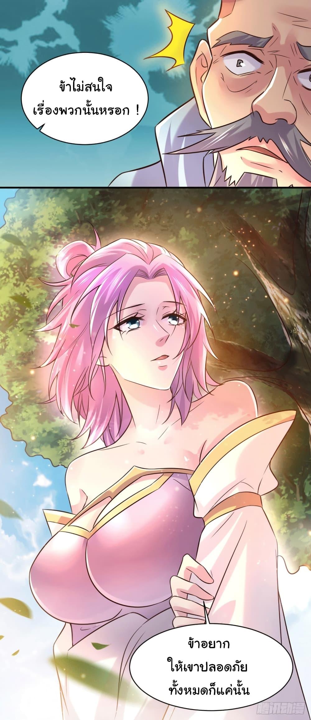 Manga-lc-com อ่านมังงะ อ่านการ์ตูน ออนไลน์ ฟรี Immortal Husband on The Earth ตอนที่ 1 2 3 4 5 6 7 8 9 10 11 12 13 14 ฟรี ไม่มีโฆษณา Manga-lc - อ่าน มังงะ อ่าน การ์ตูน ออนไลน์ อ่านมังงะ ฟรี