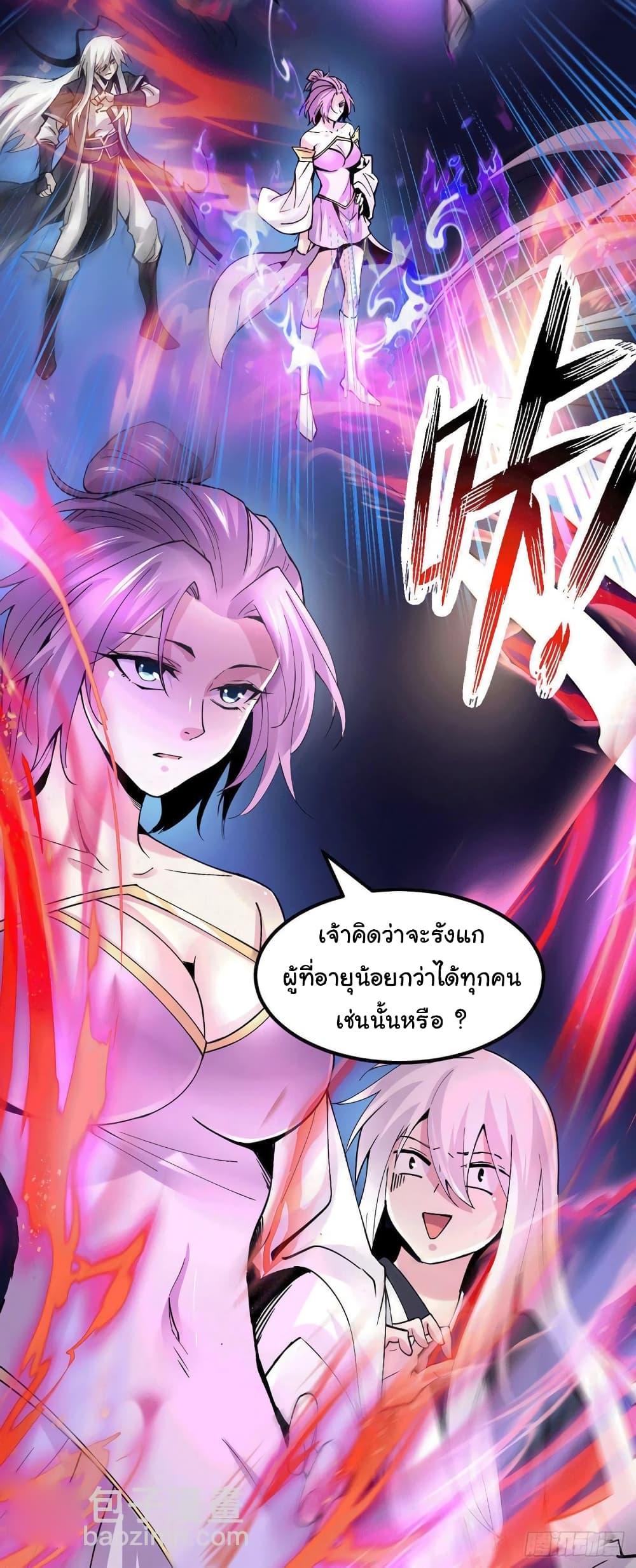 Manga-lc-com อ่านมังงะ อ่านการ์ตูน ออนไลน์ ฟรี Immortal Husband on The Earth ตอนที่ 1 2 3 4 5 6 7 8 9 10 11 12 13 14 ฟรี ไม่มีโฆษณา Manga-lc - อ่าน มังงะ อ่าน การ์ตูน ออนไลน์ อ่านมังงะ ฟรี
