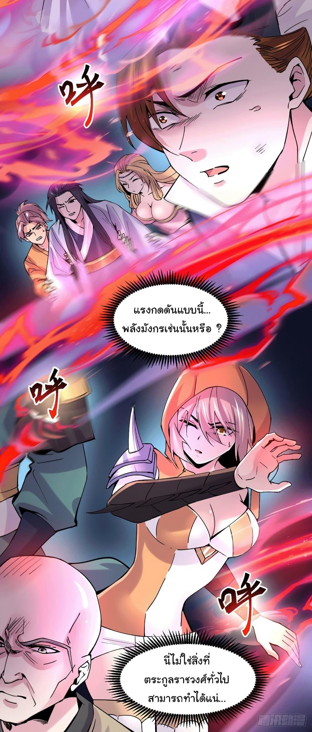 Manga-lc-com อ่านมังงะ อ่านการ์ตูน ออนไลน์ ฟรี Immortal Husband on The Earth ตอนที่ 1 2 3 4 5 6 7 8 9 10 11 12 13 14 ฟรี ไม่มีโฆษณา Manga-lc - อ่าน มังงะ อ่าน การ์ตูน ออนไลน์ อ่านมังงะ ฟรี