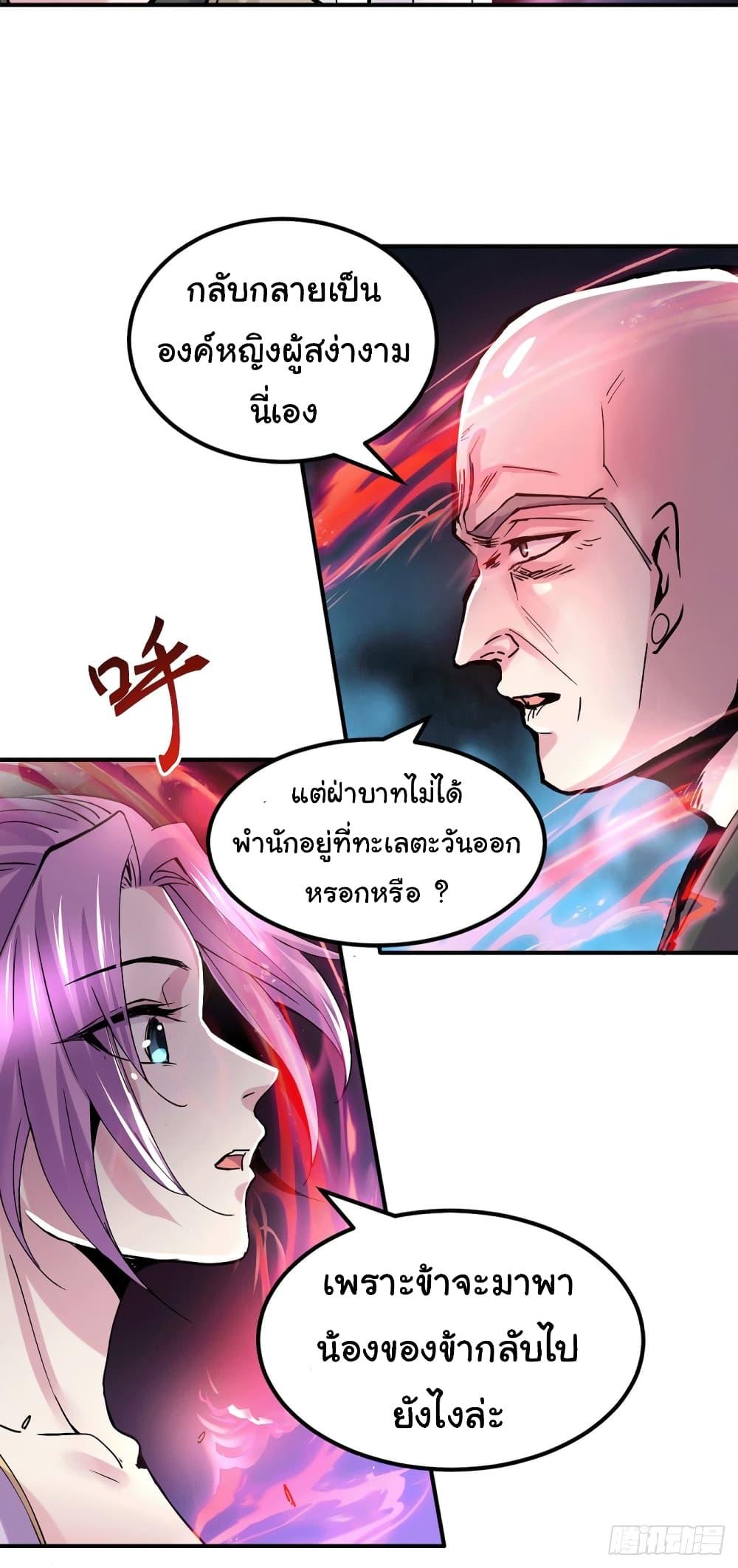 Manga-lc-com อ่านมังงะ อ่านการ์ตูน ออนไลน์ ฟรี Immortal Husband on The Earth ตอนที่ 1 2 3 4 5 6 7 8 9 10 11 12 13 14 ฟรี ไม่มีโฆษณา Manga-lc - อ่าน มังงะ อ่าน การ์ตูน ออนไลน์ อ่านมังงะ ฟรี