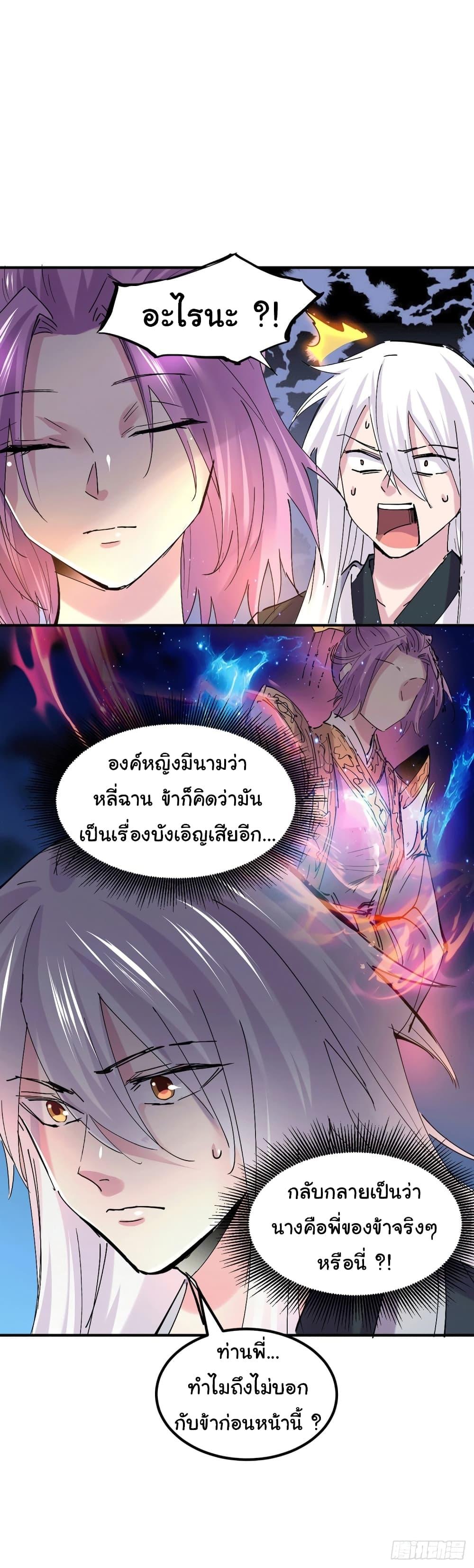 Manga-lc-com อ่านมังงะ อ่านการ์ตูน ออนไลน์ ฟรี Immortal Husband on The Earth ตอนที่ 1 2 3 4 5 6 7 8 9 10 11 12 13 14 ฟรี ไม่มีโฆษณา Manga-lc - อ่าน มังงะ อ่าน การ์ตูน ออนไลน์ อ่านมังงะ ฟรี