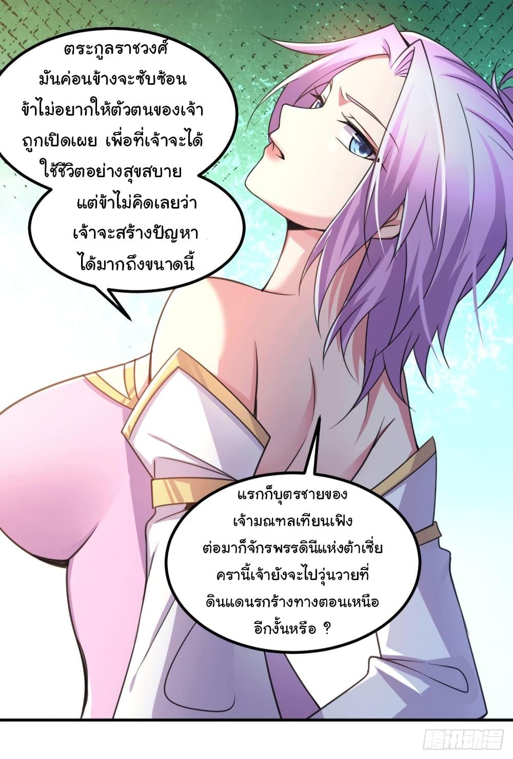 Manga-lc-com อ่านมังงะ อ่านการ์ตูน ออนไลน์ ฟรี Immortal Husband on The Earth ตอนที่ 1 2 3 4 5 6 7 8 9 10 11 12 13 14 ฟรี ไม่มีโฆษณา Manga-lc - อ่าน มังงะ อ่าน การ์ตูน ออนไลน์ อ่านมังงะ ฟรี