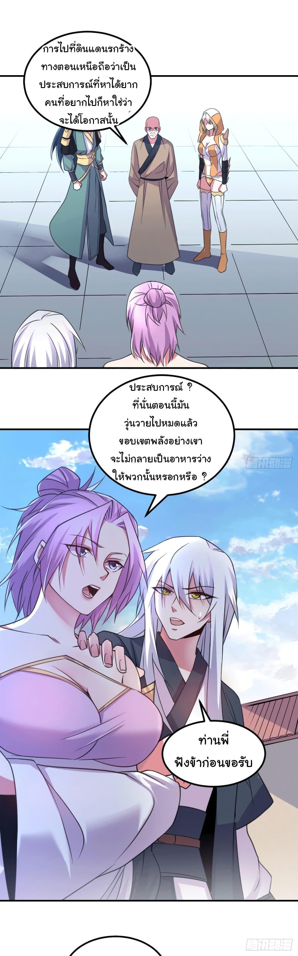 Manga-lc-com อ่านมังงะ อ่านการ์ตูน ออนไลน์ ฟรี Immortal Husband on The Earth ตอนที่ 1 2 3 4 5 6 7 8 9 10 11 12 13 14 ฟรี ไม่มีโฆษณา Manga-lc - อ่าน มังงะ อ่าน การ์ตูน ออนไลน์ อ่านมังงะ ฟรี