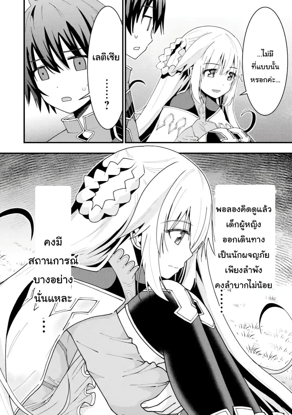 Manga-lc-com อ่านมังงะ อ่านการ์ตูน ออนไลน์ ฟรี Maken no Deshi wa Munou de Saikyou! ตอนที่ 1 2 3 4 5 6 7 8 9 10 11 12 13 14 ฟรี ไม่มีโฆษณา Manga-lc - อ่าน มังงะ อ่าน การ์ตูน ออนไลน์ อ่านมังงะ ฟรี