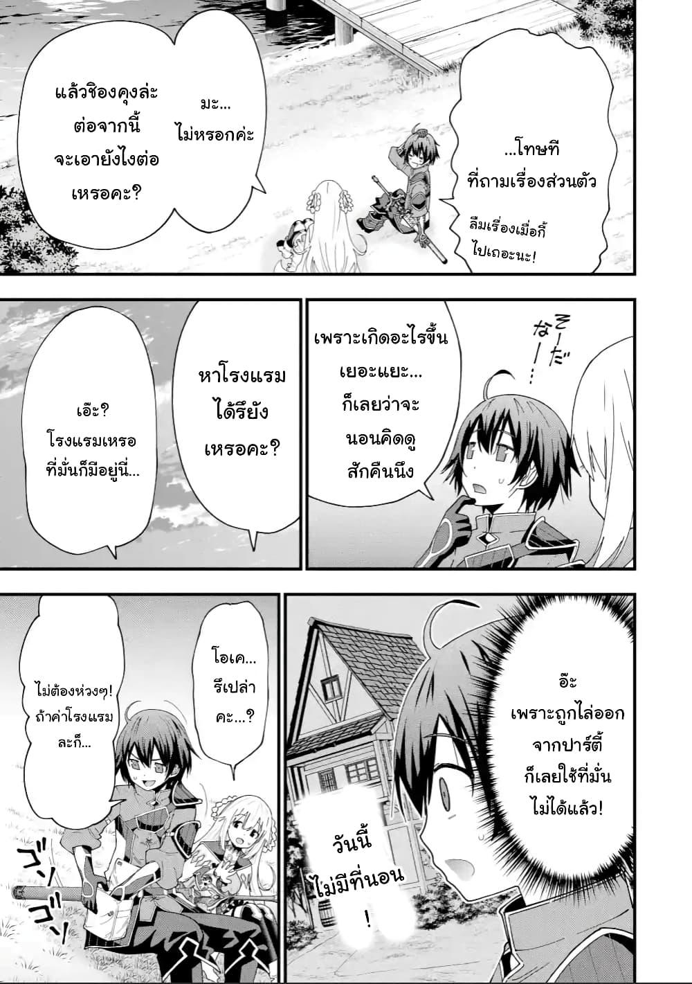 Manga-lc-com อ่านมังงะ อ่านการ์ตูน ออนไลน์ ฟรี Maken no Deshi wa Munou de Saikyou! ตอนที่ 1 2 3 4 5 6 7 8 9 10 11 12 13 14 ฟรี ไม่มีโฆษณา Manga-lc - อ่าน มังงะ อ่าน การ์ตูน ออนไลน์ อ่านมังงะ ฟรี