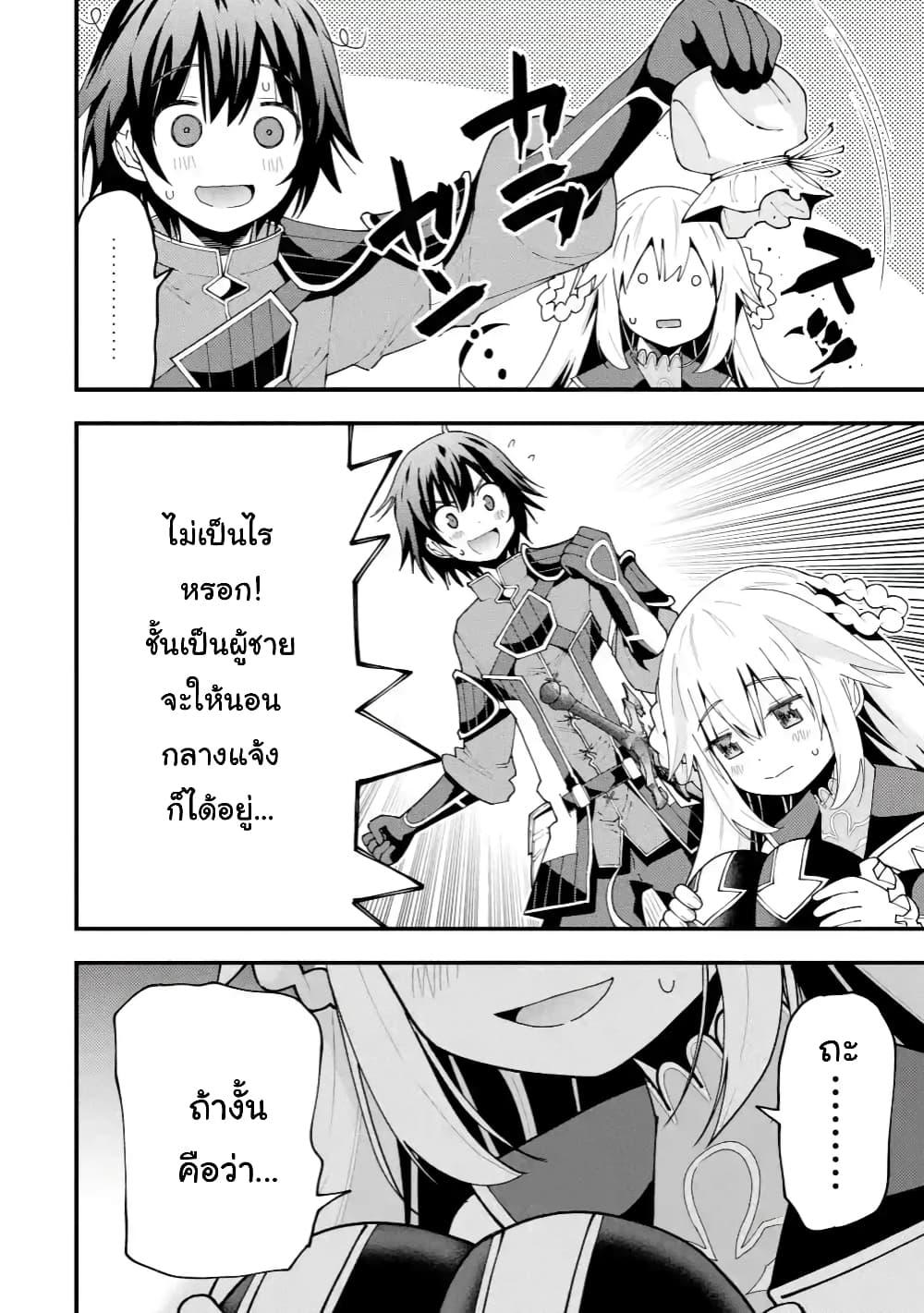 Manga-lc-com อ่านมังงะ อ่านการ์ตูน ออนไลน์ ฟรี Maken no Deshi wa Munou de Saikyou! ตอนที่ 1 2 3 4 5 6 7 8 9 10 11 12 13 14 ฟรี ไม่มีโฆษณา Manga-lc - อ่าน มังงะ อ่าน การ์ตูน ออนไลน์ อ่านมังงะ ฟรี