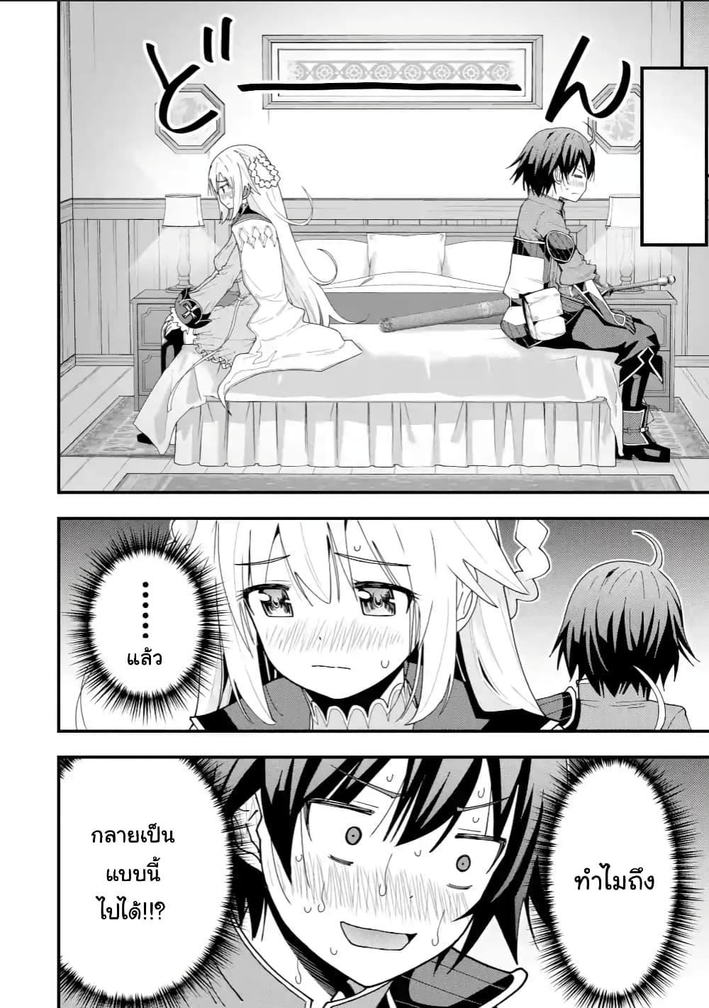 Manga-lc-com อ่านมังงะ อ่านการ์ตูน ออนไลน์ ฟรี Maken no Deshi wa Munou de Saikyou! ตอนที่ 1 2 3 4 5 6 7 8 9 10 11 12 13 14 ฟรี ไม่มีโฆษณา Manga-lc - อ่าน มังงะ อ่าน การ์ตูน ออนไลน์ อ่านมังงะ ฟรี