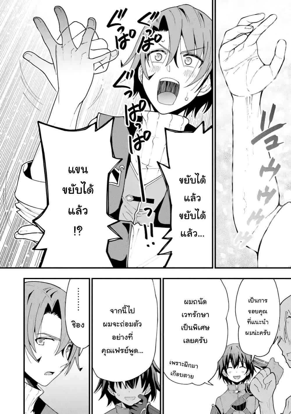 Manga-lc-com อ่านมังงะ อ่านการ์ตูน ออนไลน์ ฟรี Maken no Deshi wa Munou de Saikyou! ตอนที่ 1 2 3 4 5 6 7 8 9 10 11 12 13 14 ฟรี ไม่มีโฆษณา Manga-lc - อ่าน มังงะ อ่าน การ์ตูน ออนไลน์ อ่านมังงะ ฟรี