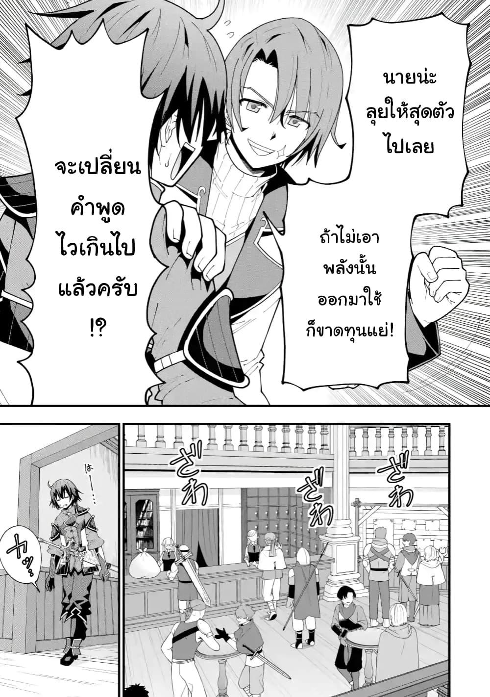 Manga-lc-com อ่านมังงะ อ่านการ์ตูน ออนไลน์ ฟรี Maken no Deshi wa Munou de Saikyou! ตอนที่ 1 2 3 4 5 6 7 8 9 10 11 12 13 14 ฟรี ไม่มีโฆษณา Manga-lc - อ่าน มังงะ อ่าน การ์ตูน ออนไลน์ อ่านมังงะ ฟรี