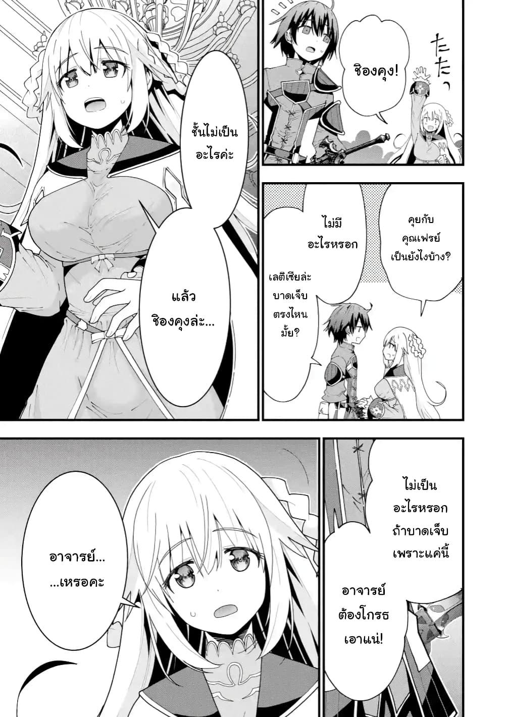 Manga-lc-com อ่านมังงะ อ่านการ์ตูน ออนไลน์ ฟรี Maken no Deshi wa Munou de Saikyou! ตอนที่ 1 2 3 4 5 6 7 8 9 10 11 12 13 14 ฟรี ไม่มีโฆษณา Manga-lc - อ่าน มังงะ อ่าน การ์ตูน ออนไลน์ อ่านมังงะ ฟรี