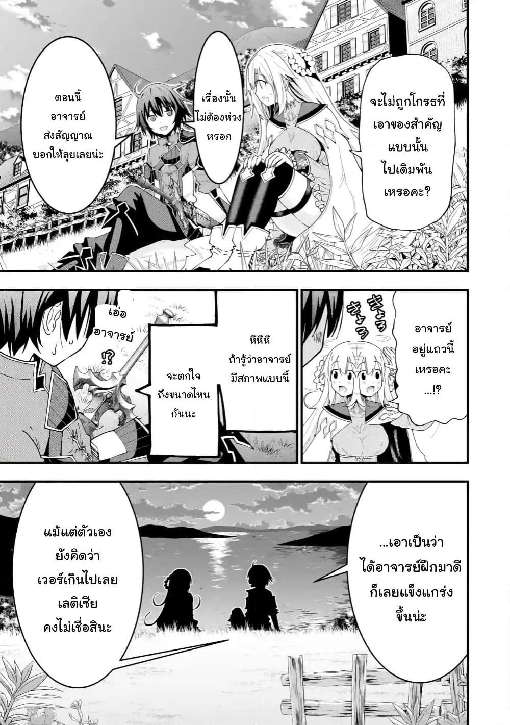 Manga-lc-com อ่านมังงะ อ่านการ์ตูน ออนไลน์ ฟรี Maken no Deshi wa Munou de Saikyou! ตอนที่ 1 2 3 4 5 6 7 8 9 10 11 12 13 14 ฟรี ไม่มีโฆษณา Manga-lc - อ่าน มังงะ อ่าน การ์ตูน ออนไลน์ อ่านมังงะ ฟรี