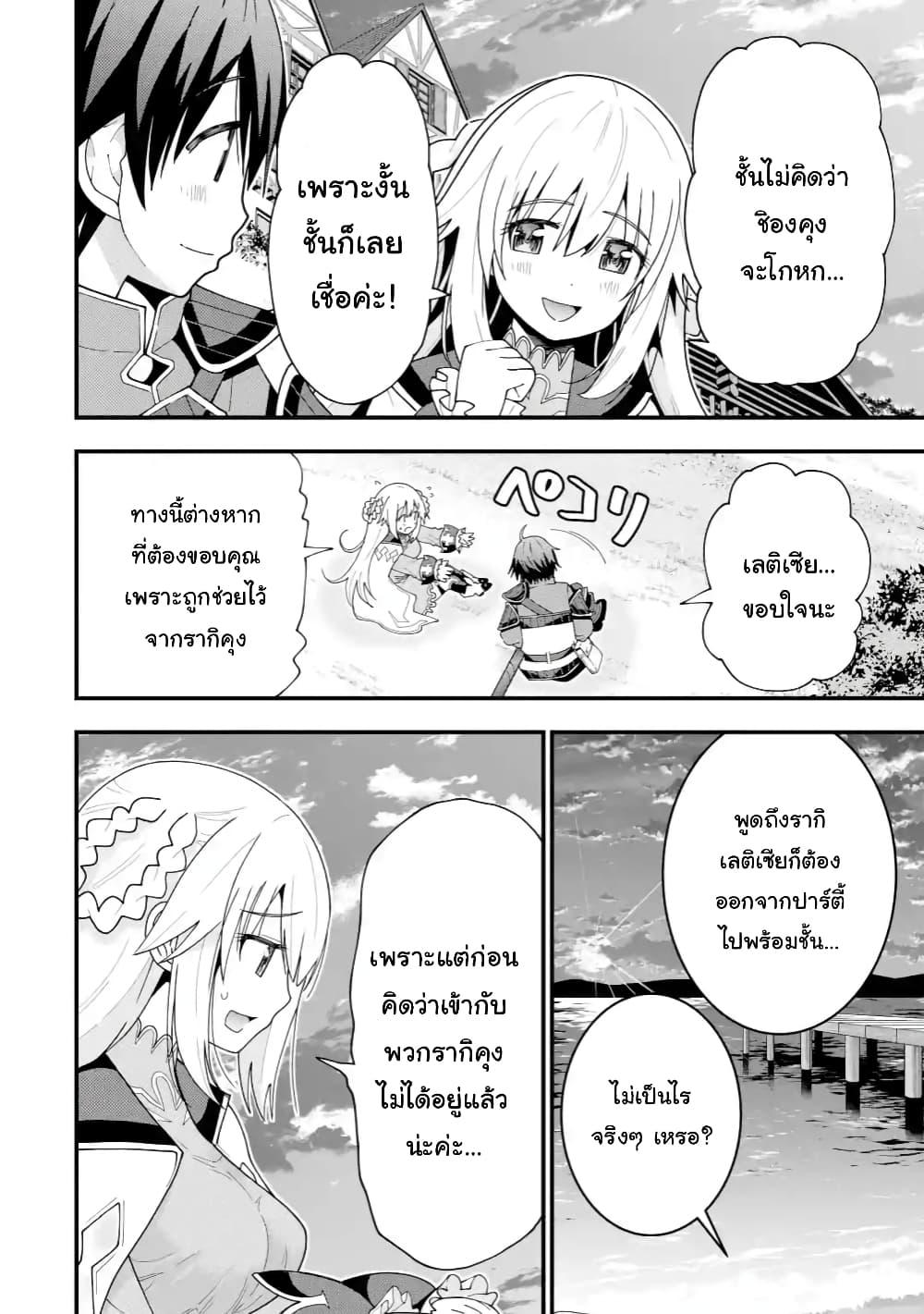 Manga-lc-com อ่านมังงะ อ่านการ์ตูน ออนไลน์ ฟรี Maken no Deshi wa Munou de Saikyou! ตอนที่ 1 2 3 4 5 6 7 8 9 10 11 12 13 14 ฟรี ไม่มีโฆษณา Manga-lc - อ่าน มังงะ อ่าน การ์ตูน ออนไลน์ อ่านมังงะ ฟรี