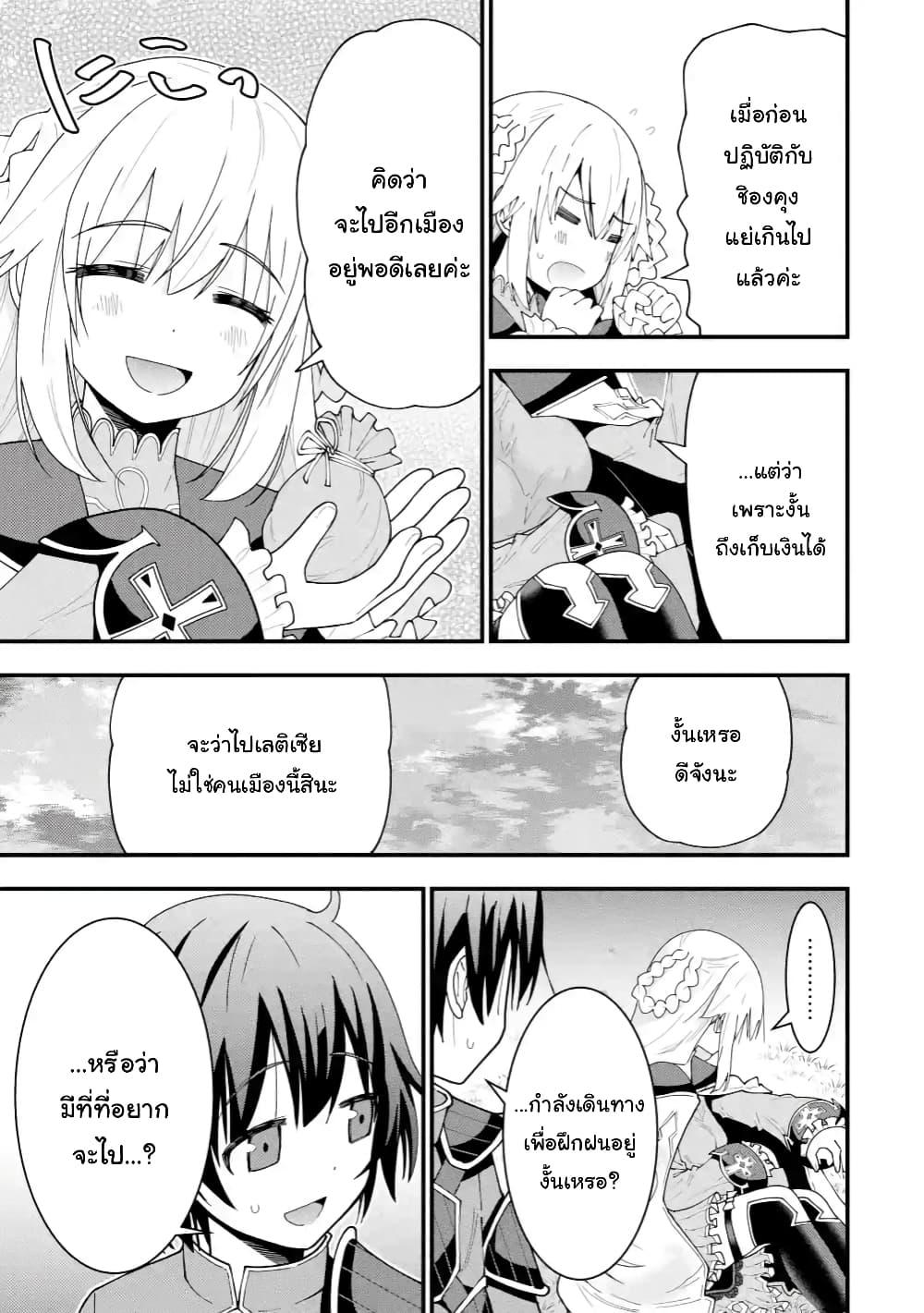 Manga-lc-com อ่านมังงะ อ่านการ์ตูน ออนไลน์ ฟรี Maken no Deshi wa Munou de Saikyou! ตอนที่ 1 2 3 4 5 6 7 8 9 10 11 12 13 14 ฟรี ไม่มีโฆษณา Manga-lc - อ่าน มังงะ อ่าน การ์ตูน ออนไลน์ อ่านมังงะ ฟรี