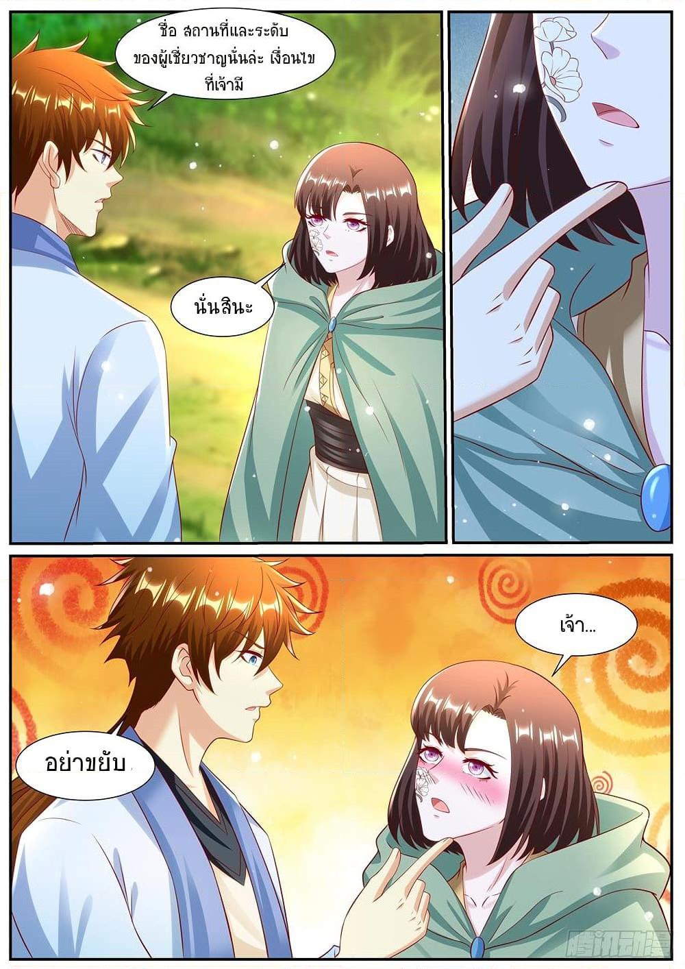 Manga-lc-com อ่านมังงะ อ่านการ์ตูน ออนไลน์ ฟรี Rebirth Of the Urban Immortal Cultivator ตอนที่ 1 2 3 4 5 6 7 8 9 10 11 12 13 14 ฟรี ไม่มีโฆษณา Manga-lc - อ่าน มังงะ อ่าน การ์ตูน ออนไลน์ อ่านมังงะ ฟรี