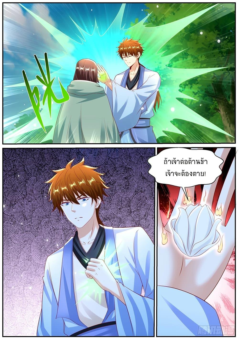 Manga-lc-com อ่านมังงะ อ่านการ์ตูน ออนไลน์ ฟรี Rebirth Of the Urban Immortal Cultivator ตอนที่ 1 2 3 4 5 6 7 8 9 10 11 12 13 14 ฟรี ไม่มีโฆษณา Manga-lc - อ่าน มังงะ อ่าน การ์ตูน ออนไลน์ อ่านมังงะ ฟรี