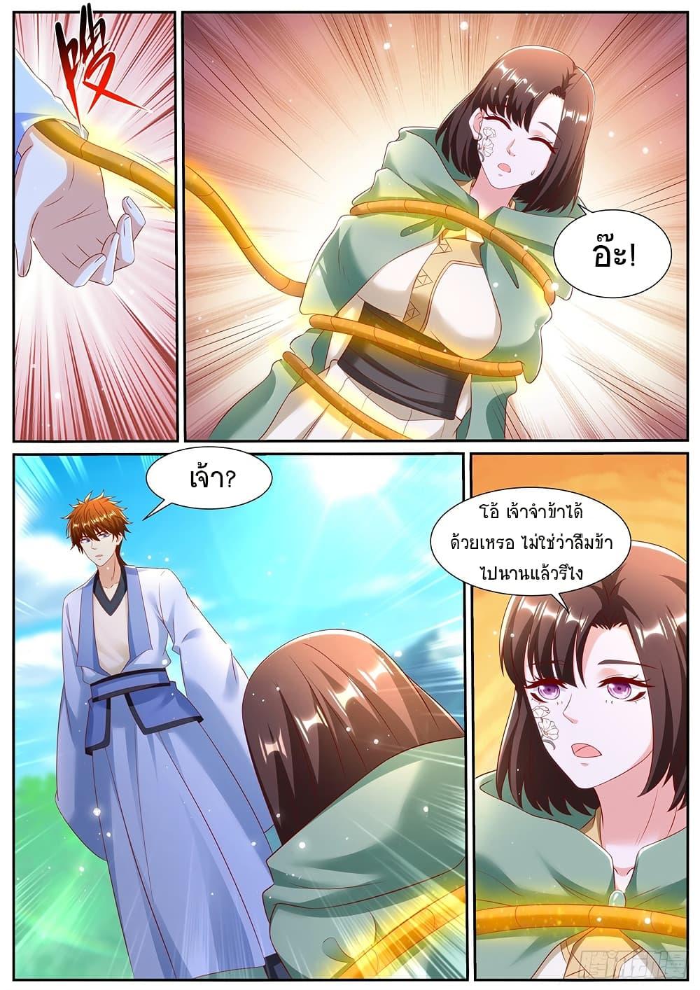 Manga-lc-com อ่านมังงะ อ่านการ์ตูน ออนไลน์ ฟรี Rebirth Of the Urban Immortal Cultivator ตอนที่ 1 2 3 4 5 6 7 8 9 10 11 12 13 14 ฟรี ไม่มีโฆษณา Manga-lc - อ่าน มังงะ อ่าน การ์ตูน ออนไลน์ อ่านมังงะ ฟรี