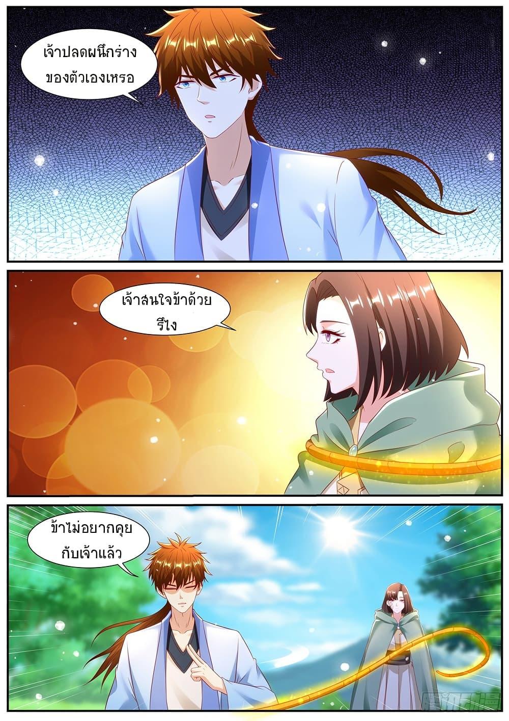Manga-lc-com อ่านมังงะ อ่านการ์ตูน ออนไลน์ ฟรี Rebirth Of the Urban Immortal Cultivator ตอนที่ 1 2 3 4 5 6 7 8 9 10 11 12 13 14 ฟรี ไม่มีโฆษณา Manga-lc - อ่าน มังงะ อ่าน การ์ตูน ออนไลน์ อ่านมังงะ ฟรี