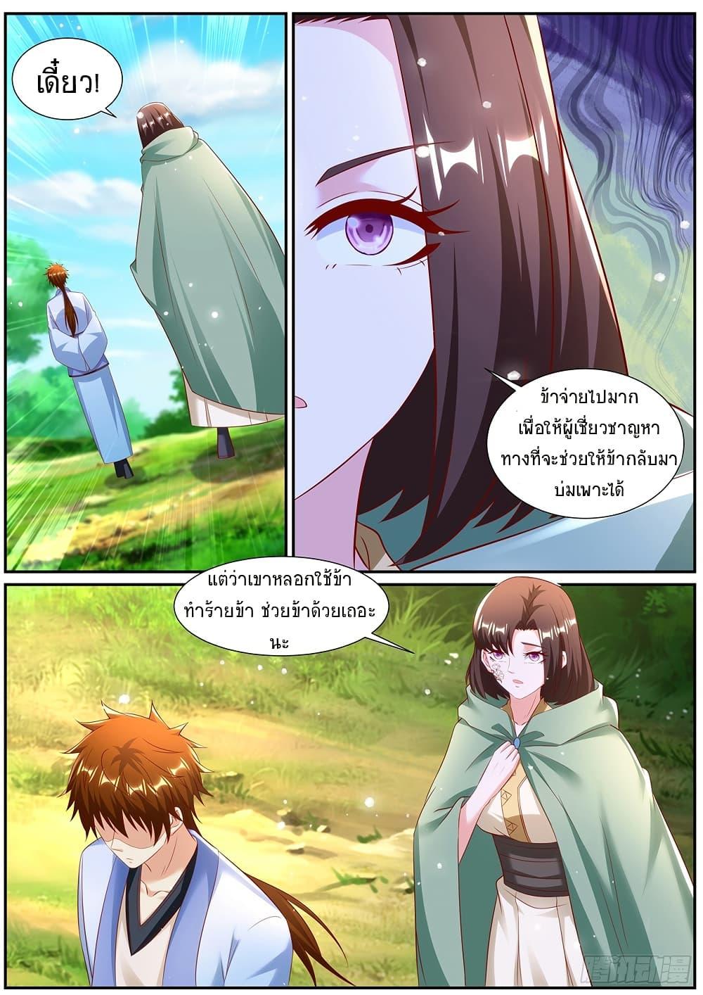 Manga-lc-com อ่านมังงะ อ่านการ์ตูน ออนไลน์ ฟรี Rebirth Of the Urban Immortal Cultivator ตอนที่ 1 2 3 4 5 6 7 8 9 10 11 12 13 14 ฟรี ไม่มีโฆษณา Manga-lc - อ่าน มังงะ อ่าน การ์ตูน ออนไลน์ อ่านมังงะ ฟรี