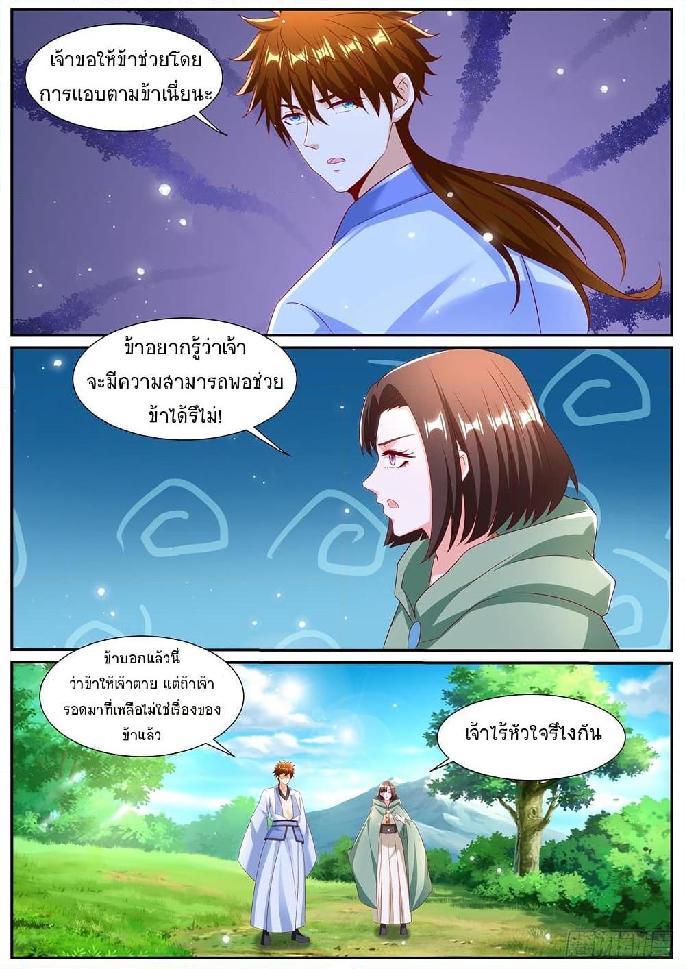 Manga-lc-com อ่านมังงะ อ่านการ์ตูน ออนไลน์ ฟรี Rebirth Of the Urban Immortal Cultivator ตอนที่ 1 2 3 4 5 6 7 8 9 10 11 12 13 14 ฟรี ไม่มีโฆษณา Manga-lc - อ่าน มังงะ อ่าน การ์ตูน ออนไลน์ อ่านมังงะ ฟรี