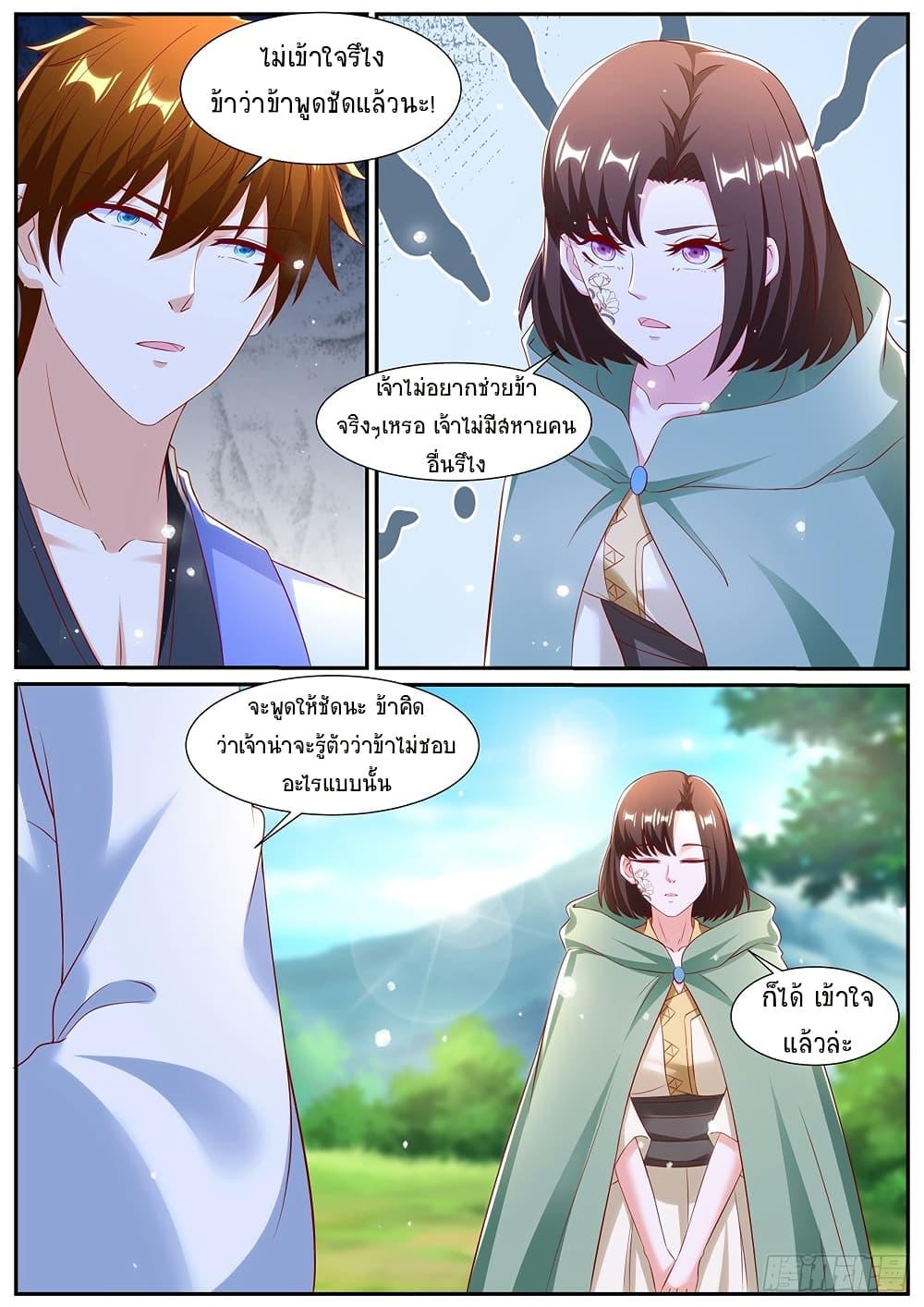 Manga-lc-com อ่านมังงะ อ่านการ์ตูน ออนไลน์ ฟรี Rebirth Of the Urban Immortal Cultivator ตอนที่ 1 2 3 4 5 6 7 8 9 10 11 12 13 14 ฟรี ไม่มีโฆษณา Manga-lc - อ่าน มังงะ อ่าน การ์ตูน ออนไลน์ อ่านมังงะ ฟรี