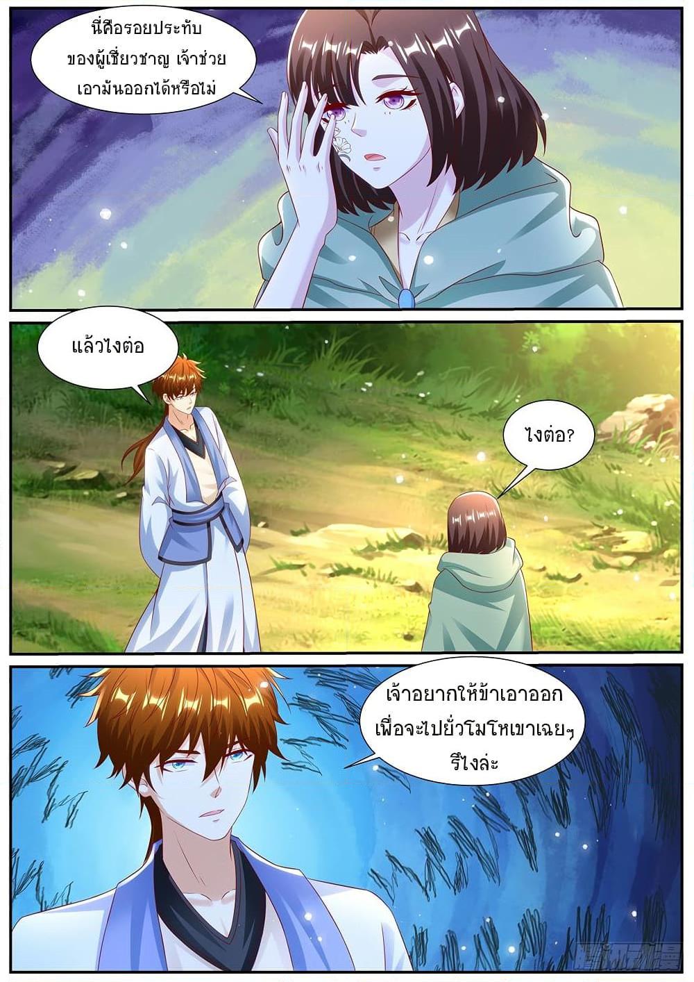 Manga-lc-com อ่านมังงะ อ่านการ์ตูน ออนไลน์ ฟรี Rebirth Of the Urban Immortal Cultivator ตอนที่ 1 2 3 4 5 6 7 8 9 10 11 12 13 14 ฟรี ไม่มีโฆษณา Manga-lc - อ่าน มังงะ อ่าน การ์ตูน ออนไลน์ อ่านมังงะ ฟรี