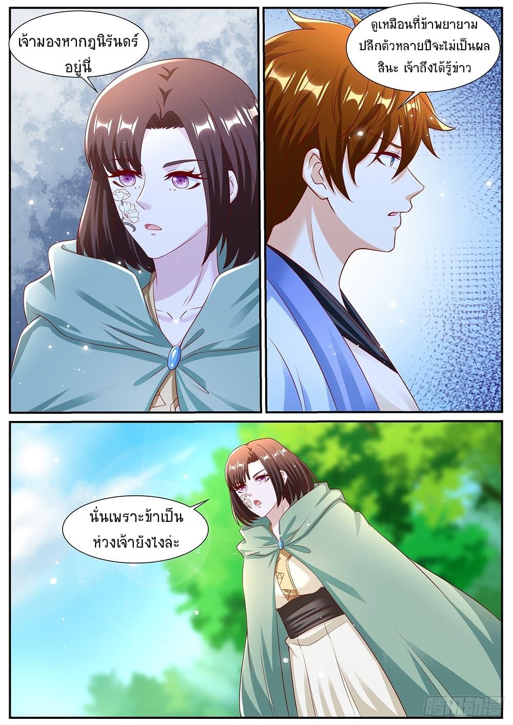 Manga-lc-com อ่านมังงะ อ่านการ์ตูน ออนไลน์ ฟรี Rebirth Of the Urban Immortal Cultivator ตอนที่ 1 2 3 4 5 6 7 8 9 10 11 12 13 14 ฟรี ไม่มีโฆษณา Manga-lc - อ่าน มังงะ อ่าน การ์ตูน ออนไลน์ อ่านมังงะ ฟรี